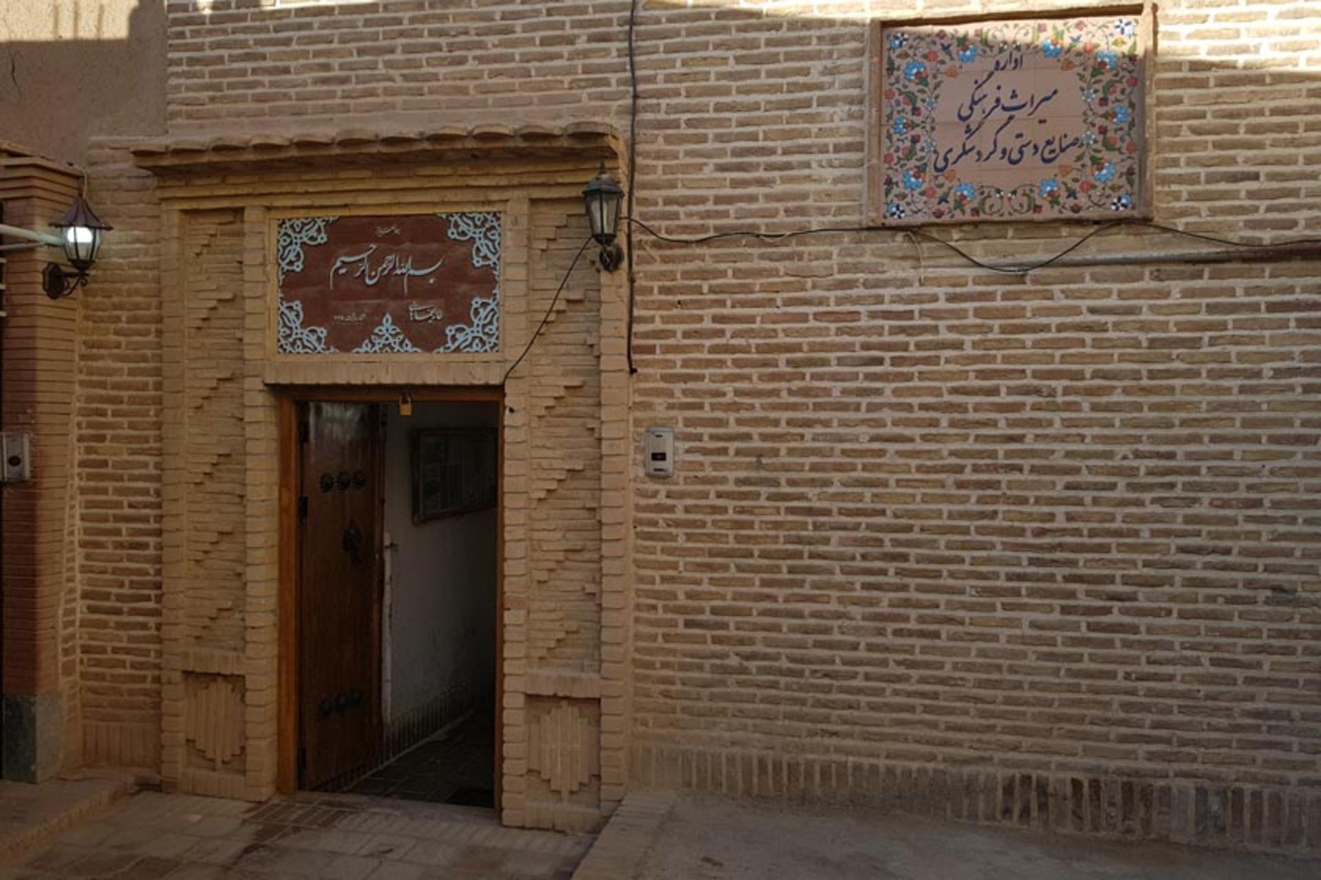 ورودی خانه یغمایی ها شاهرود