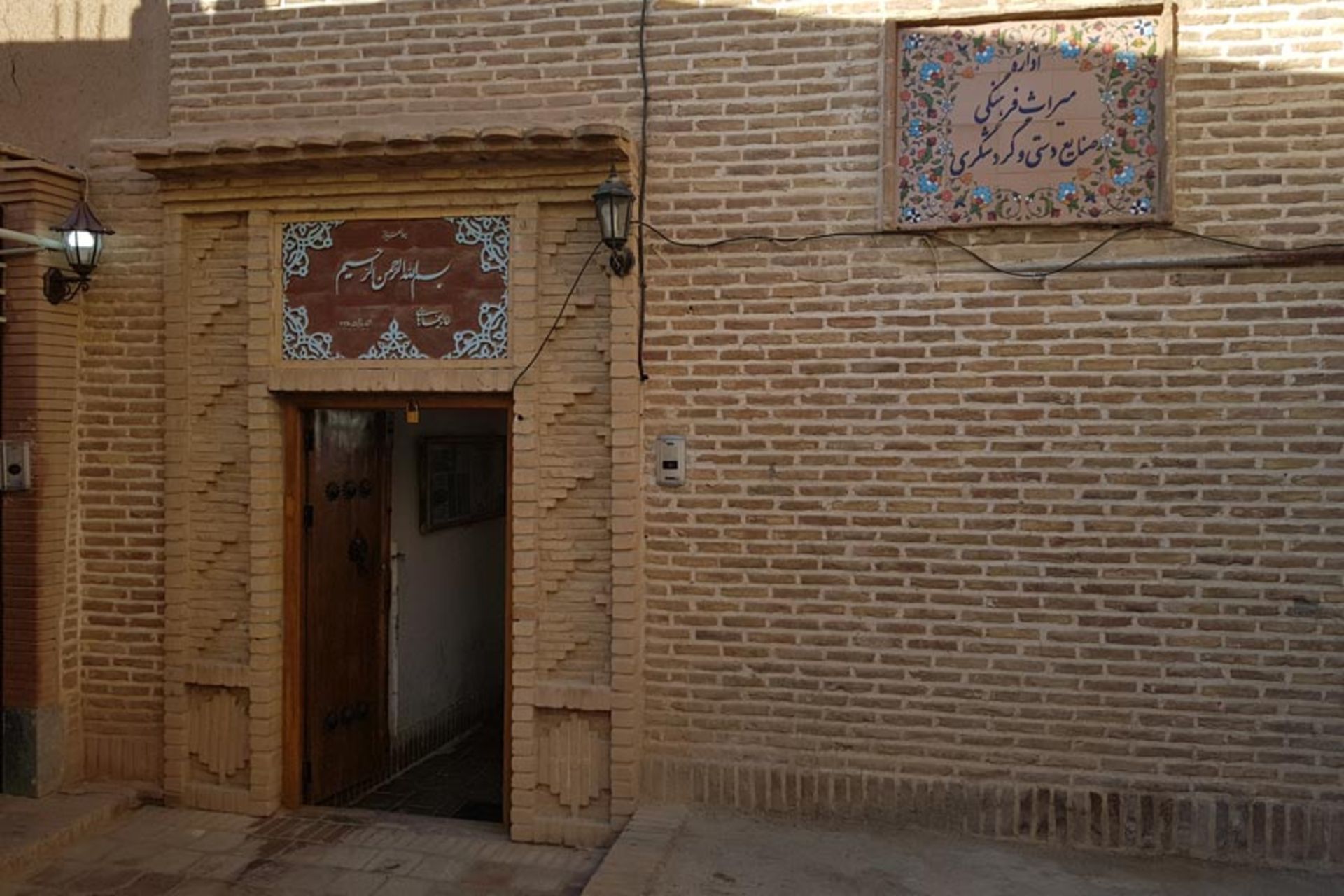 ورودی خانه یغمایی ها شاهرود