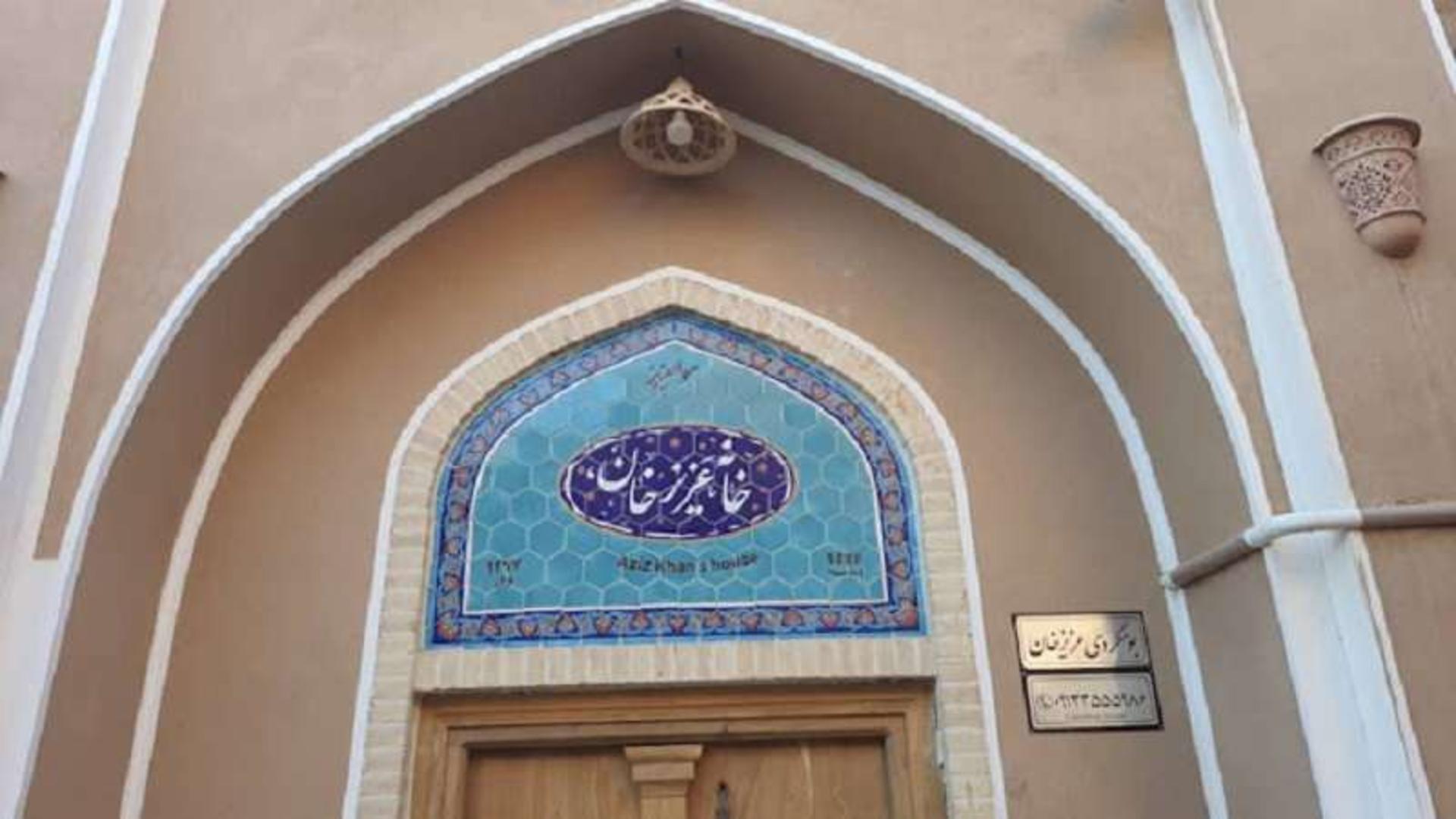 بومگردی عزیز خان یزد