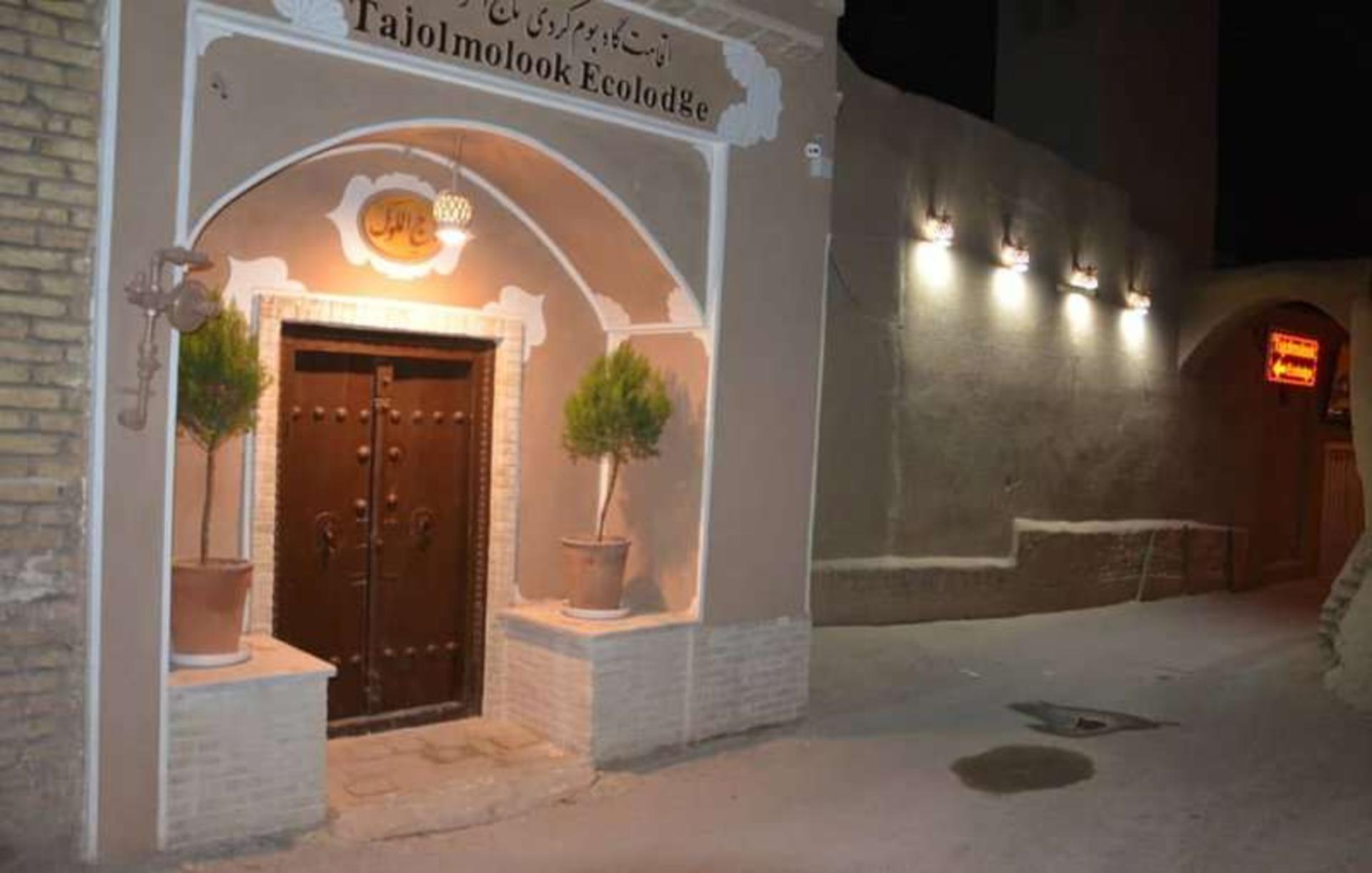 بومگردی تاج الملوک