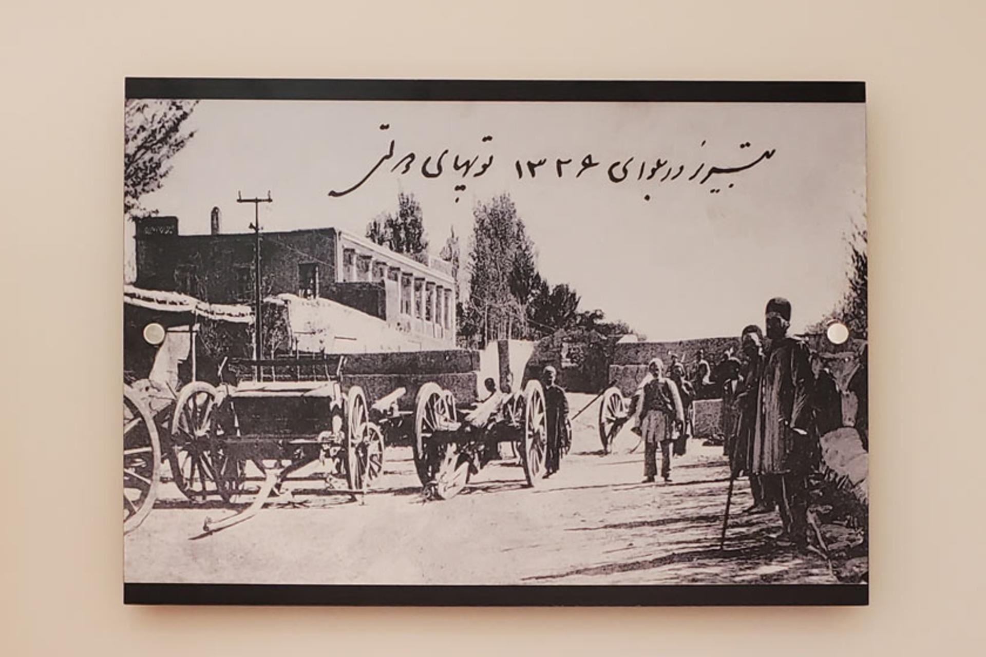 عکس‌های قدیمی در خانه ستارخان