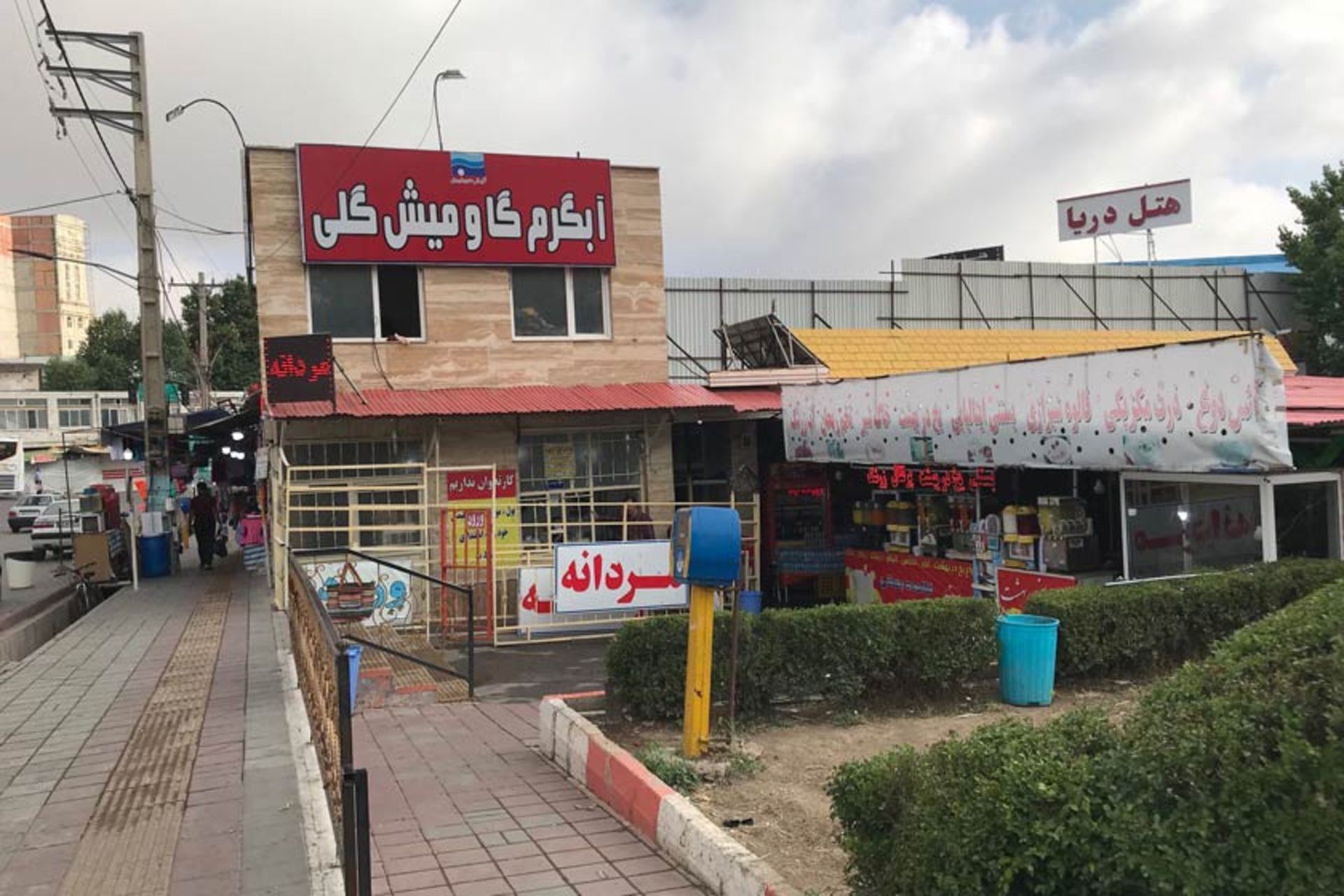 ورودی آبگرم گاومیش گلی