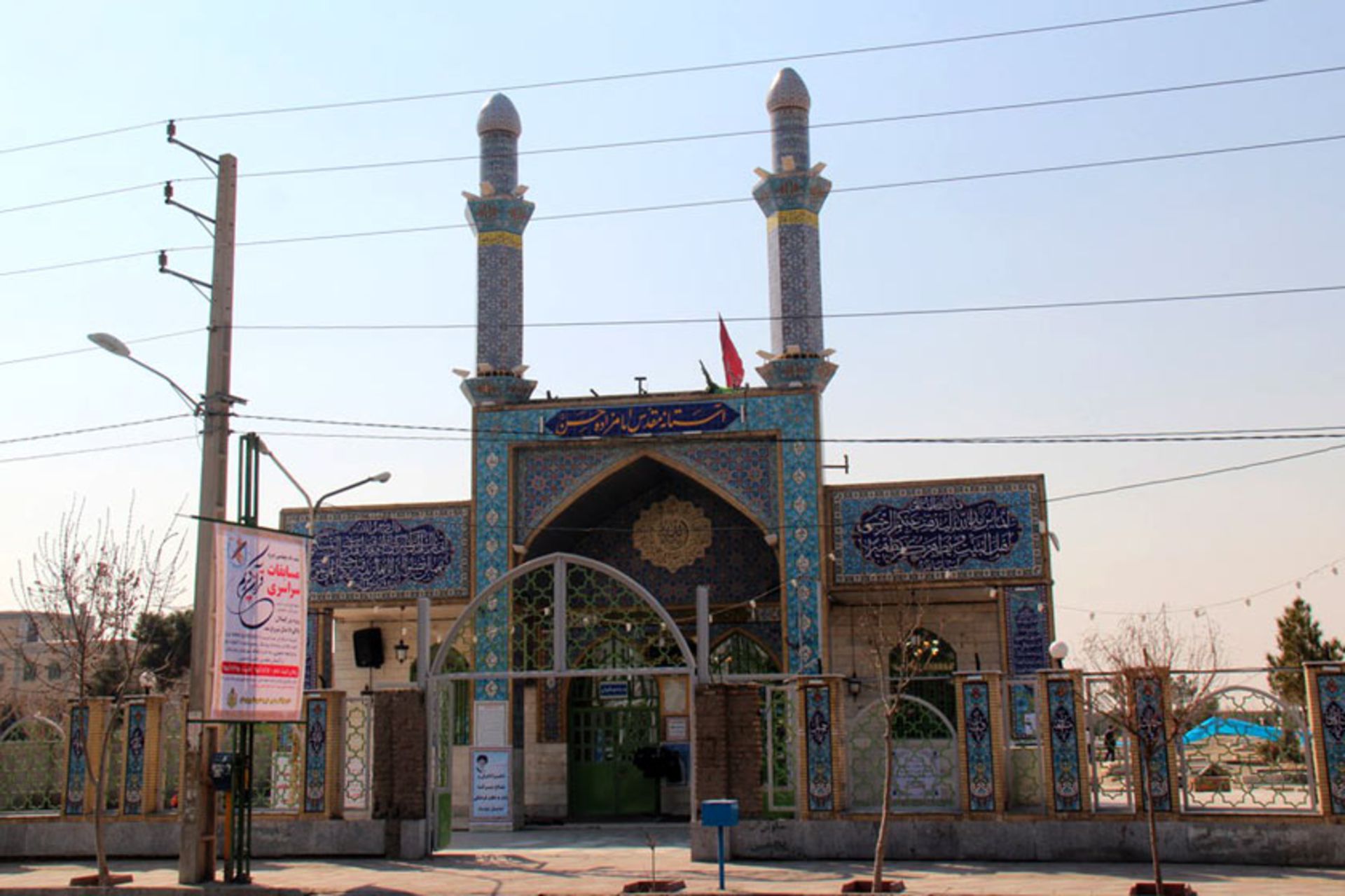 ورودی امامزاده حسن تهران