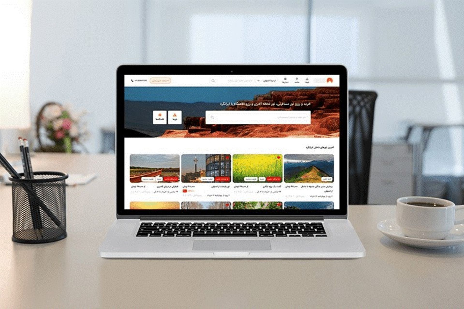 سایت رزرواسیون هتل برای مشهد