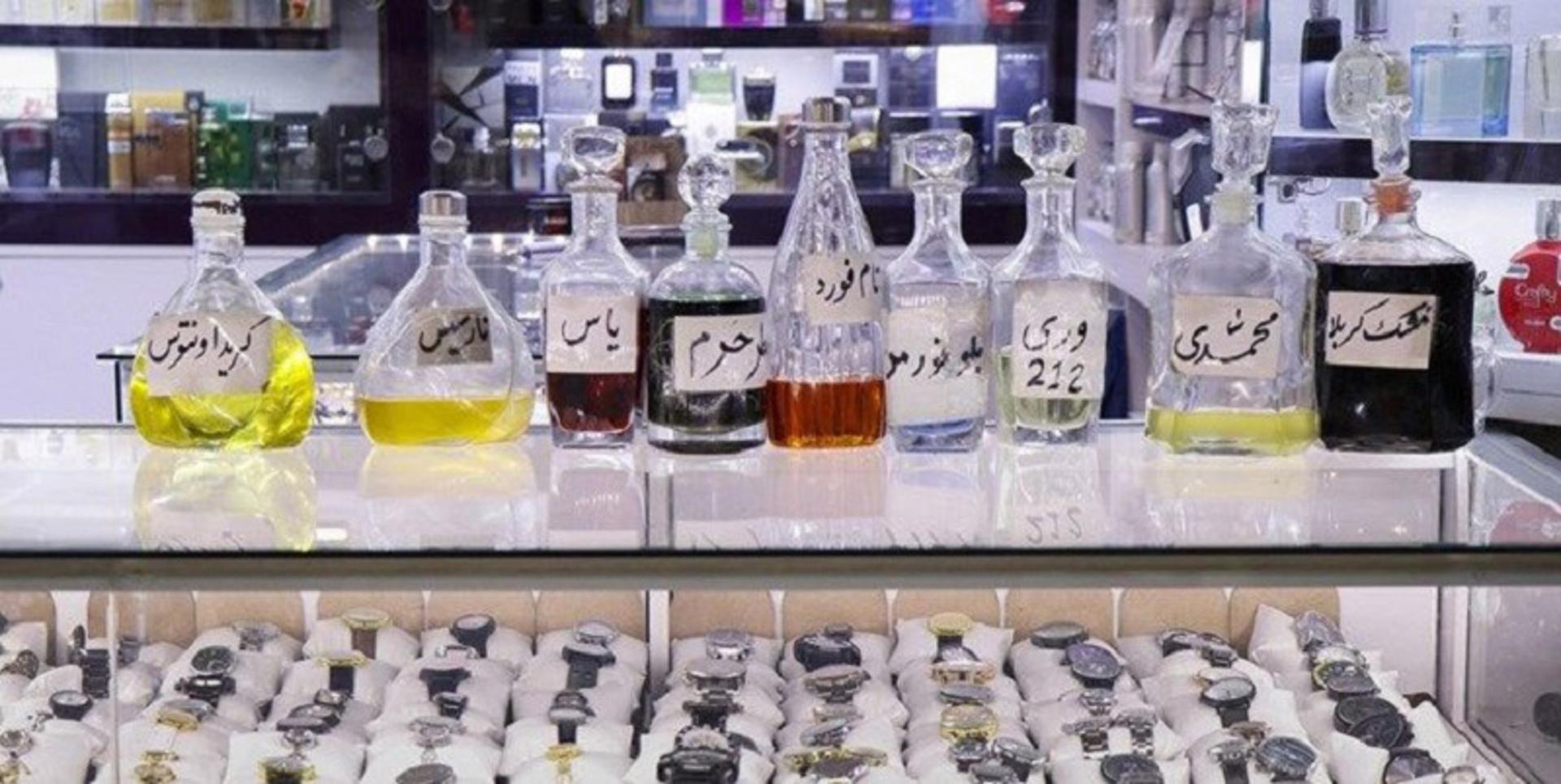 سوغات مشهد؛ عطر مشهدی