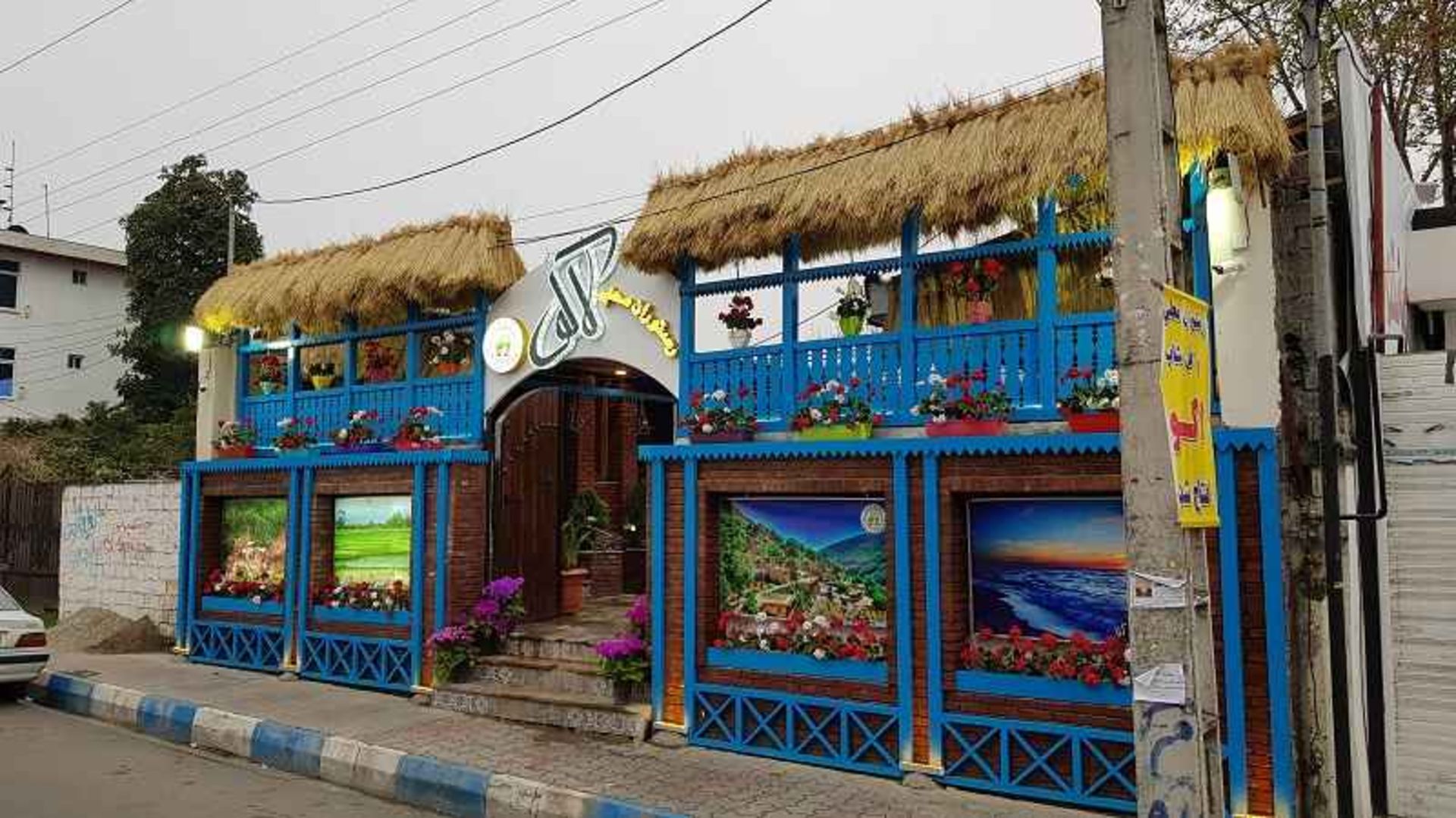 رستوران محلی لاکو متل قو