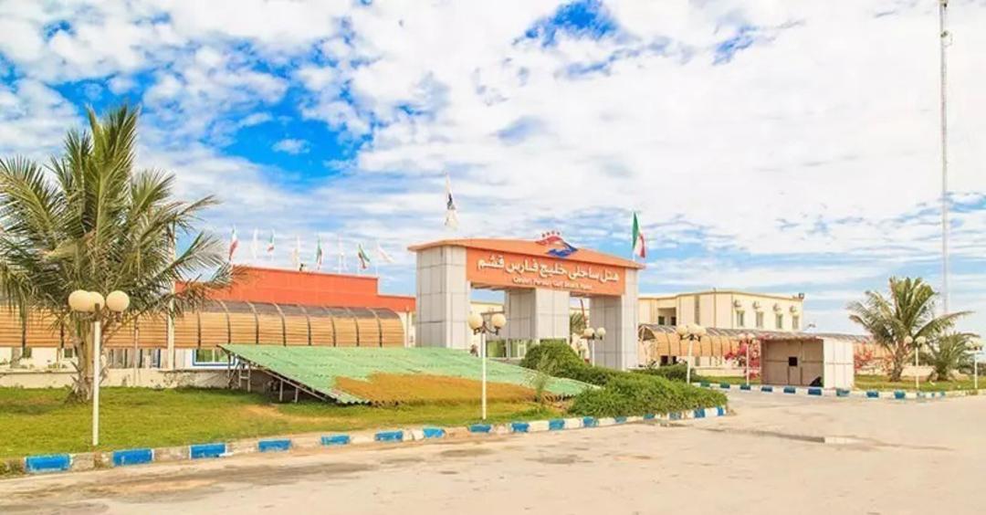 هتل ساحلی خلیج فارس قشم