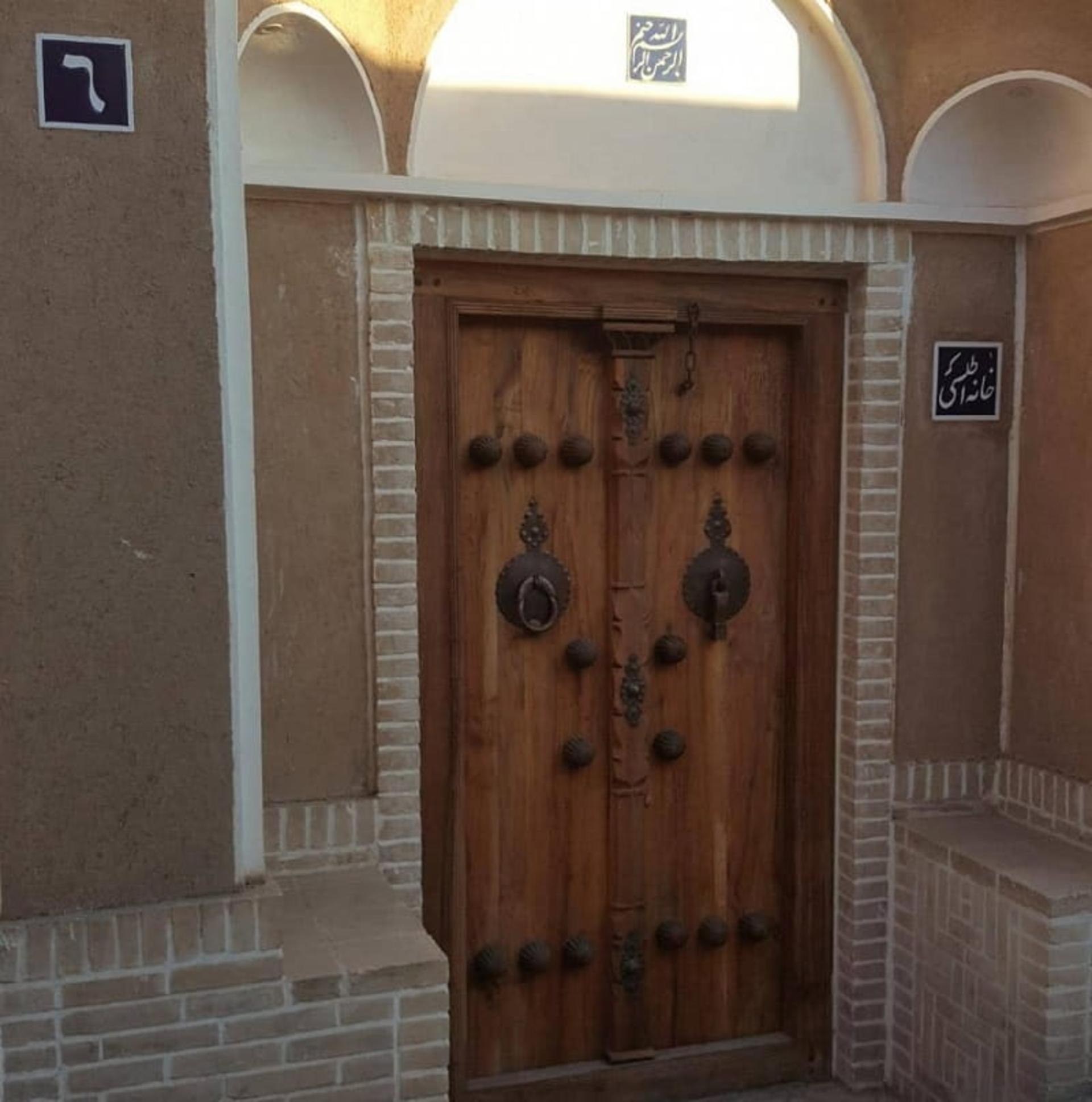 درب اقامتگاه سنتی اطلسی