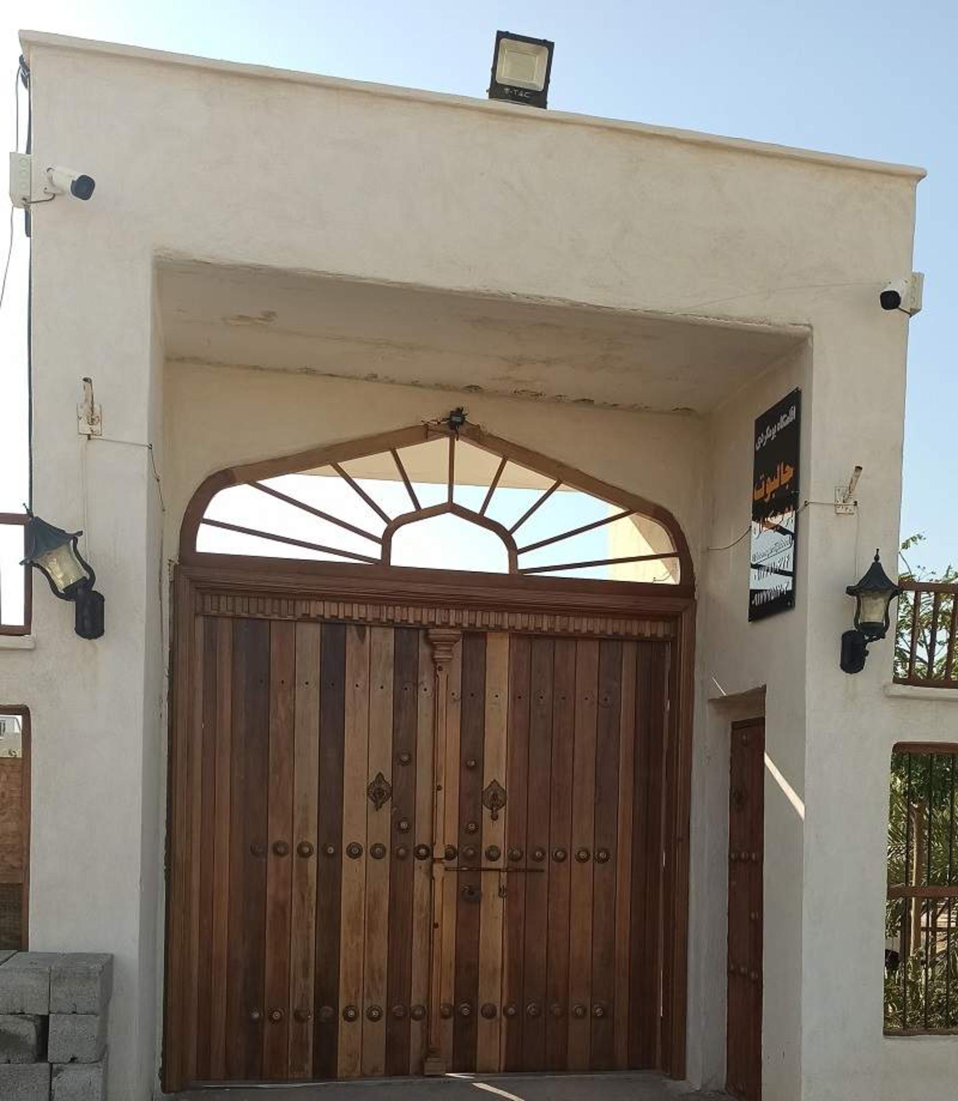 بومگردی جالبوت بوجیکدان