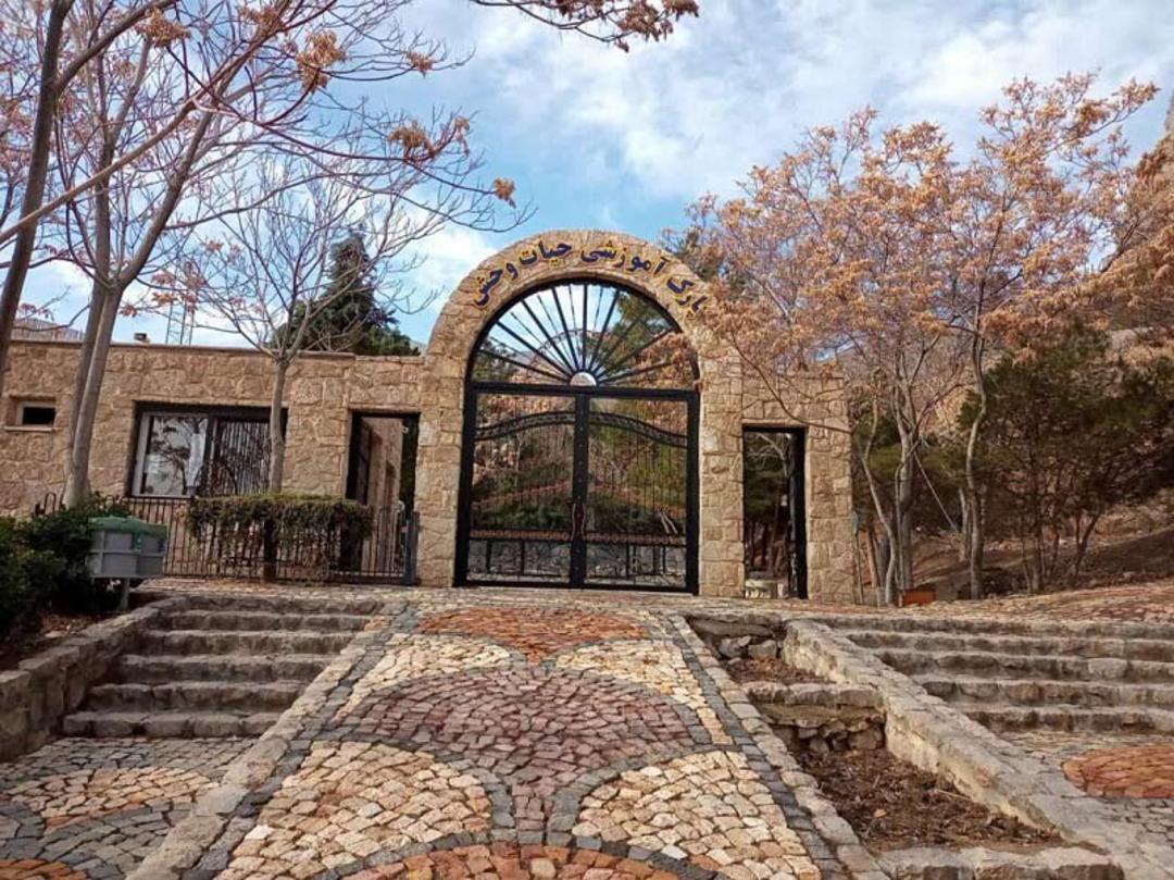 باغ وحش کوه صفه