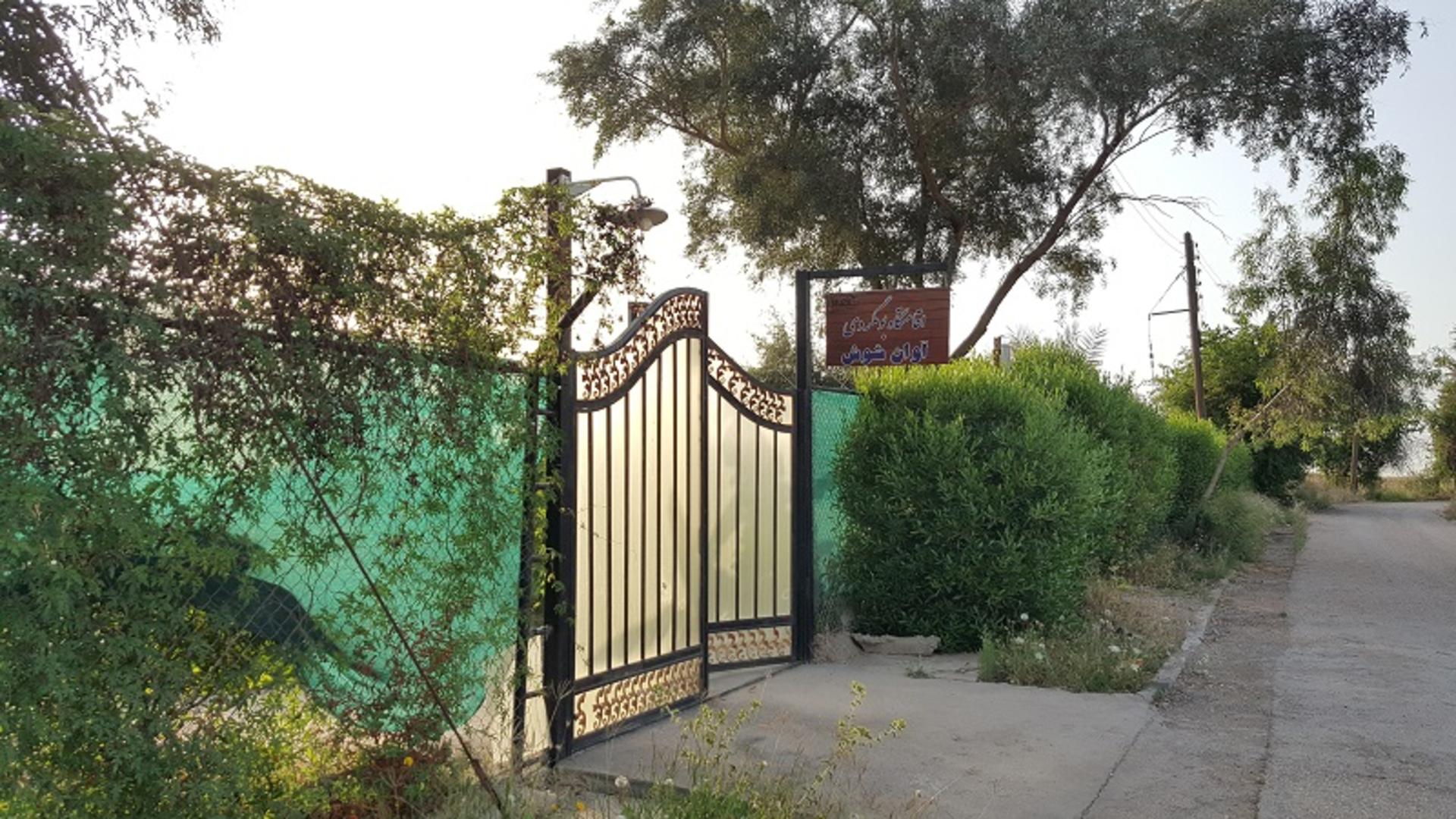 بومگردی اوان