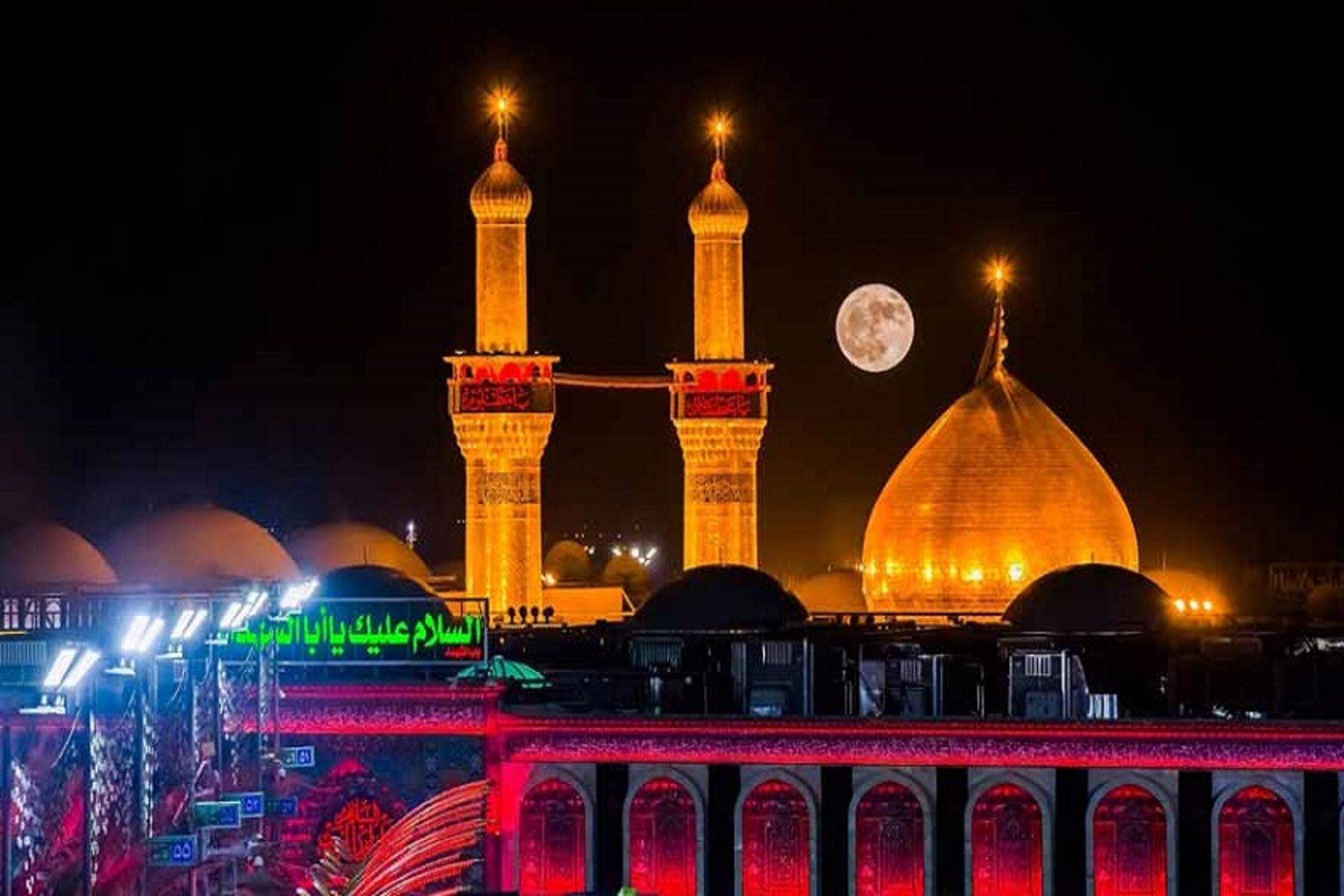 عتبات عالیات