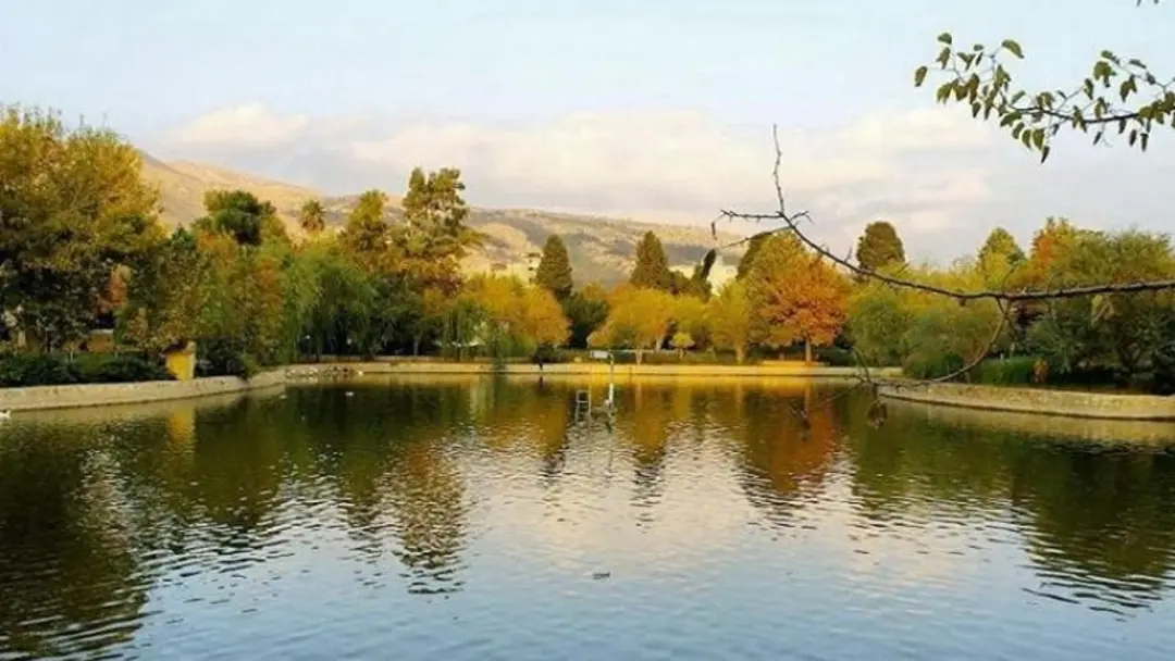 دریاچه پارک آزادی شیراز 