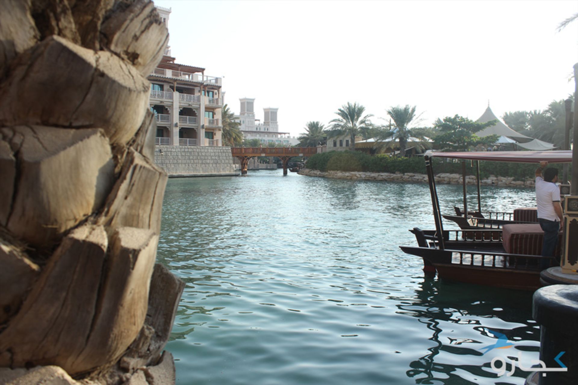 مدینه الجمیرا