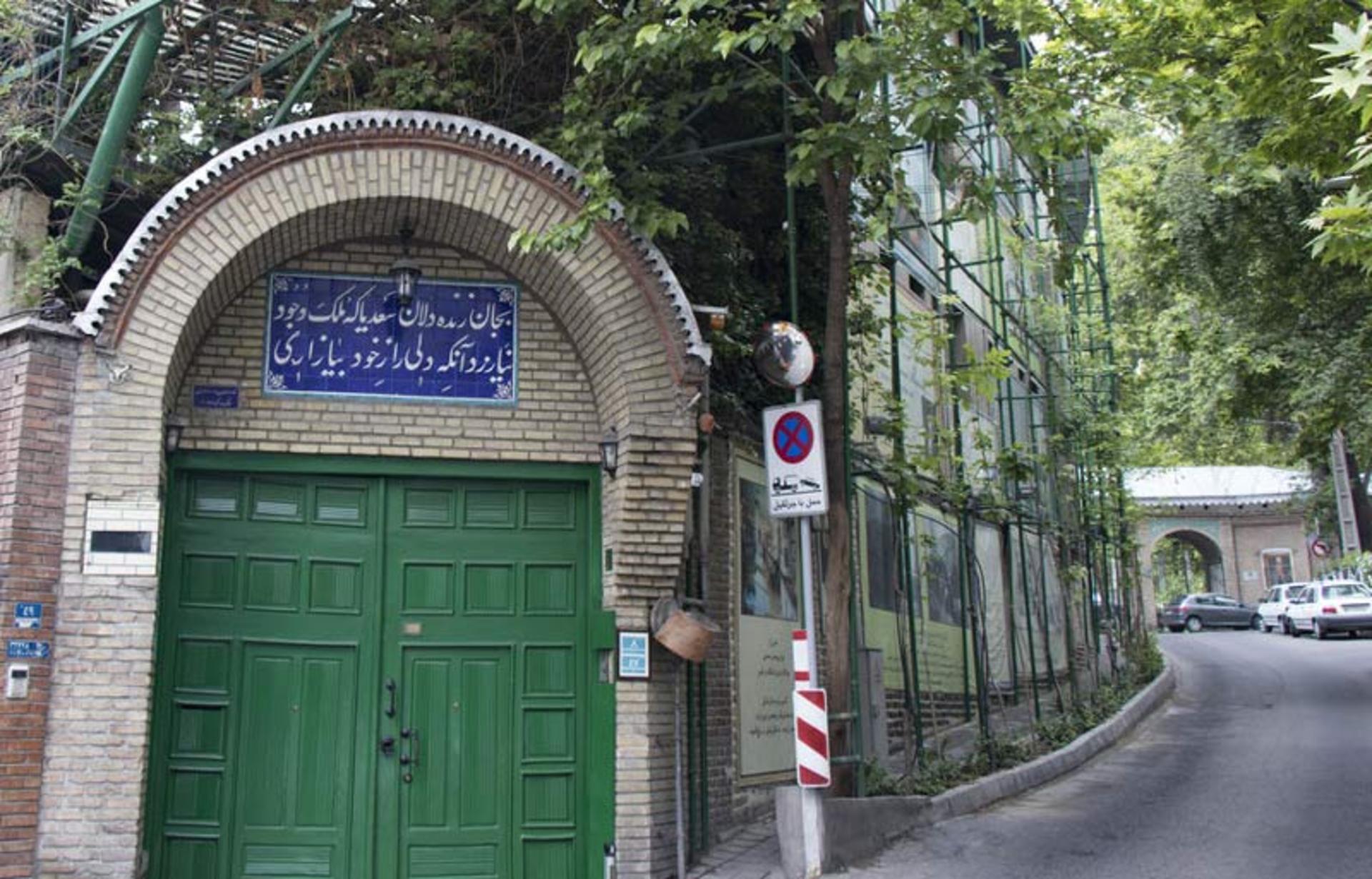 در سبزرنگ ورودی خانه و موزه دکتر حسابی