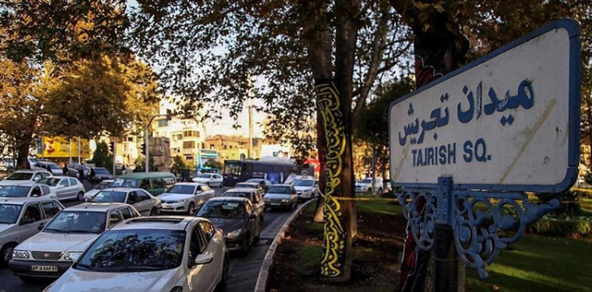 میدان تجریش در ازدحام ماشین‌ ها