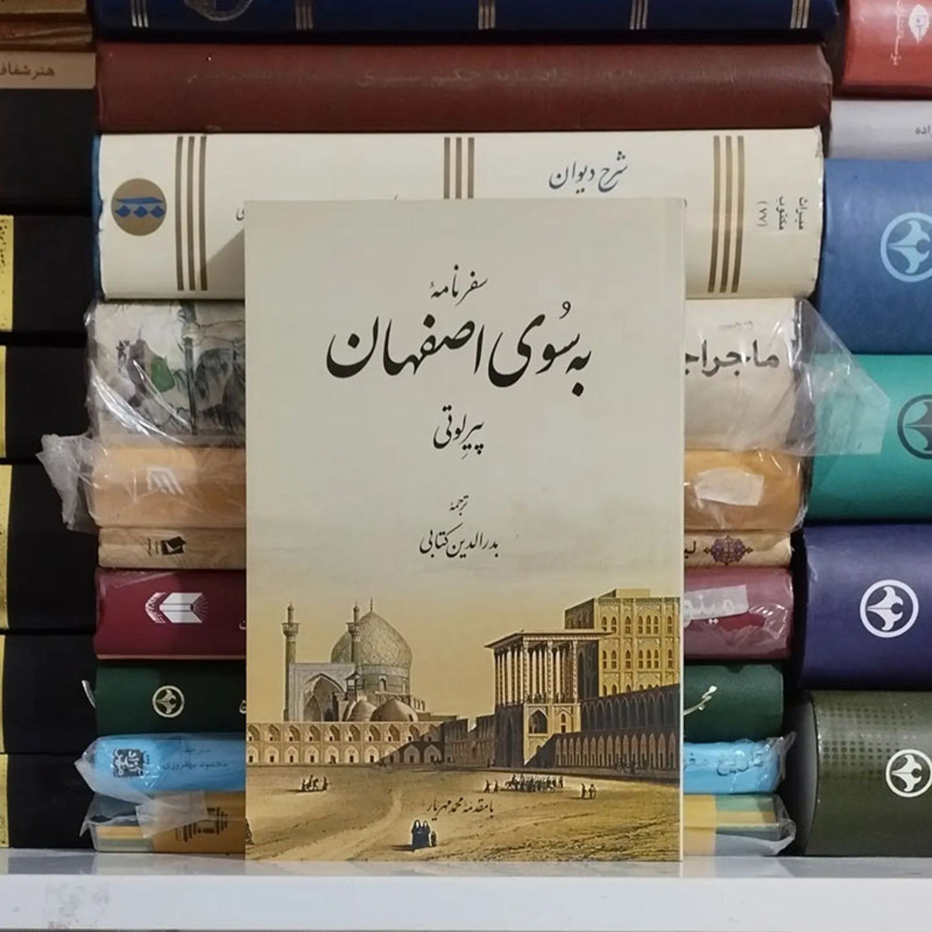 سفرنامه پیر لوتی 