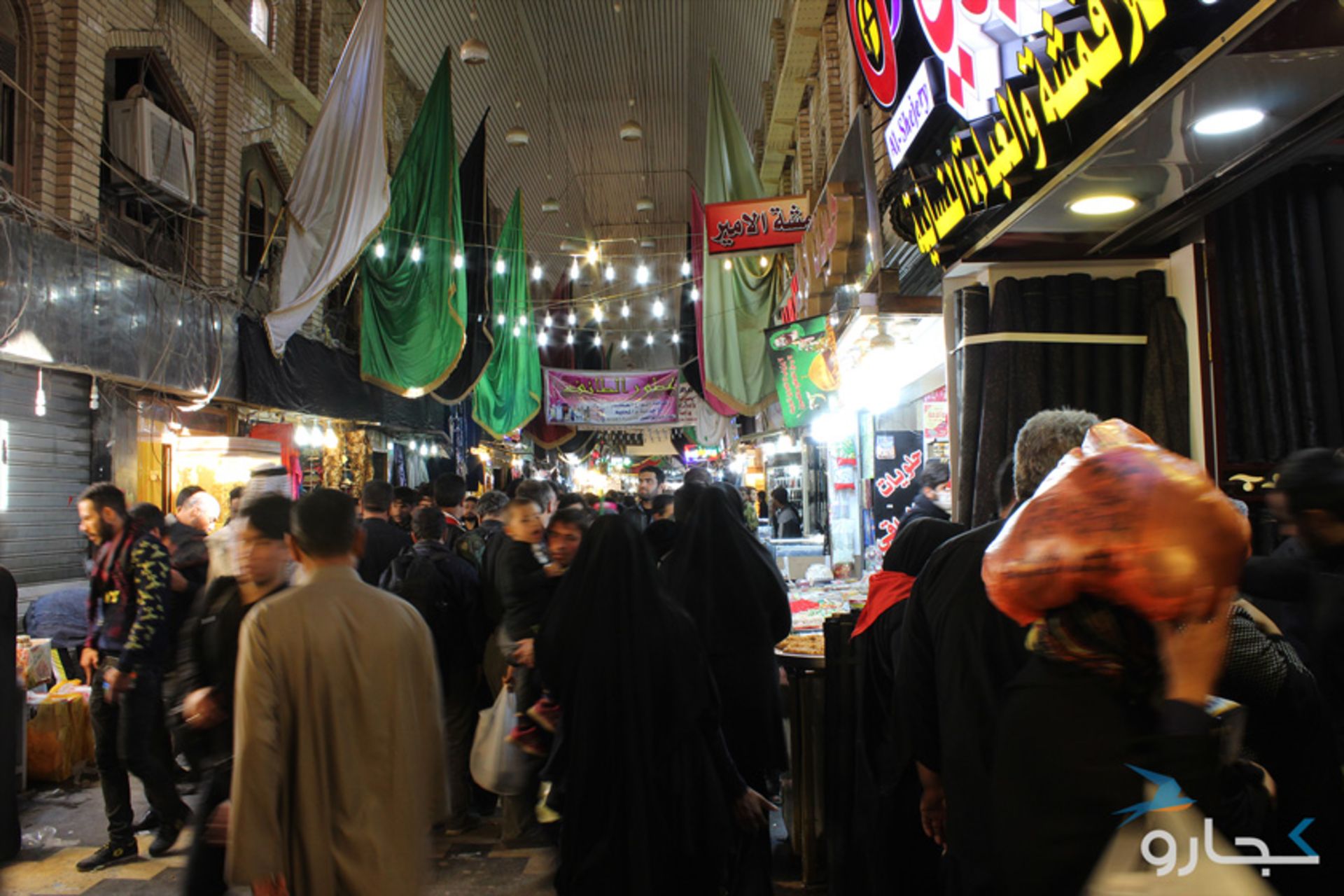 بازار نجف