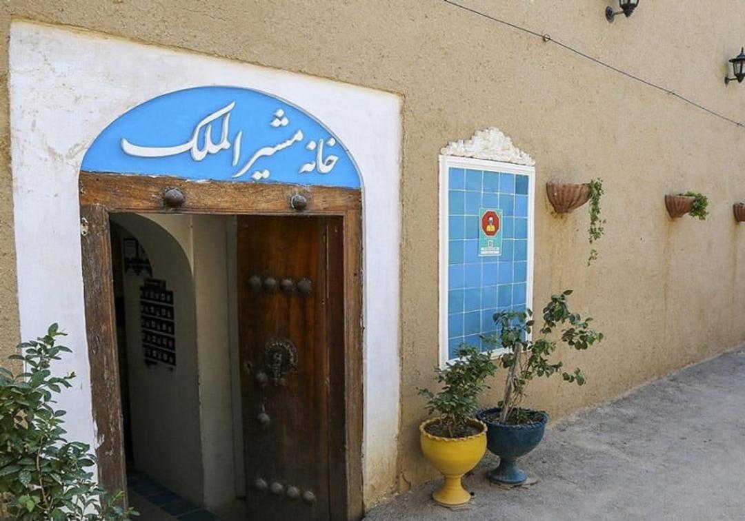 ورودی خانه مشیرالملک