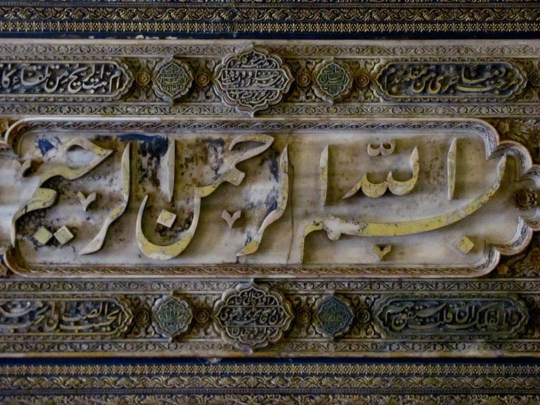 موزه آذربایجان تبریز