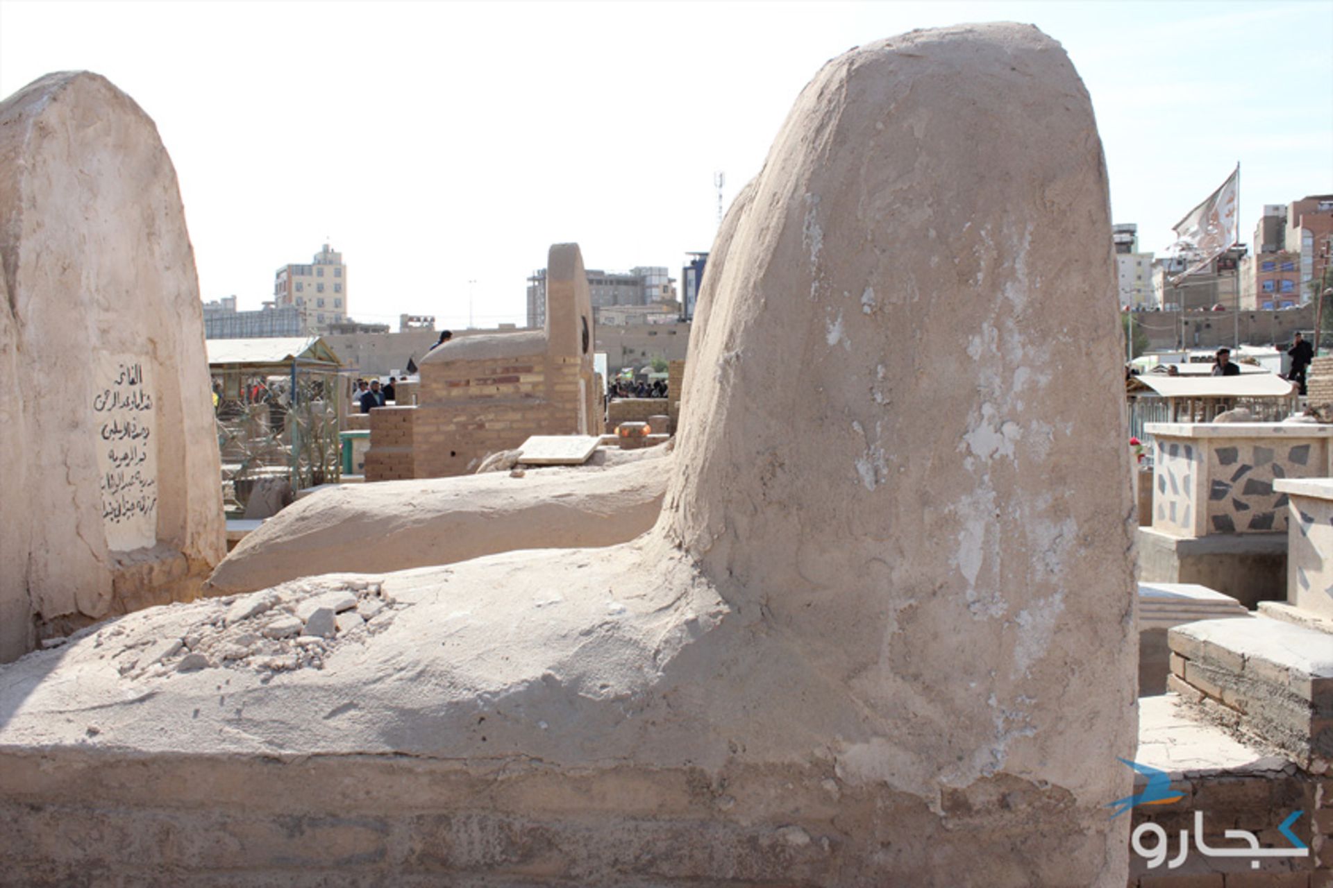 قبرستان وادی السلام
