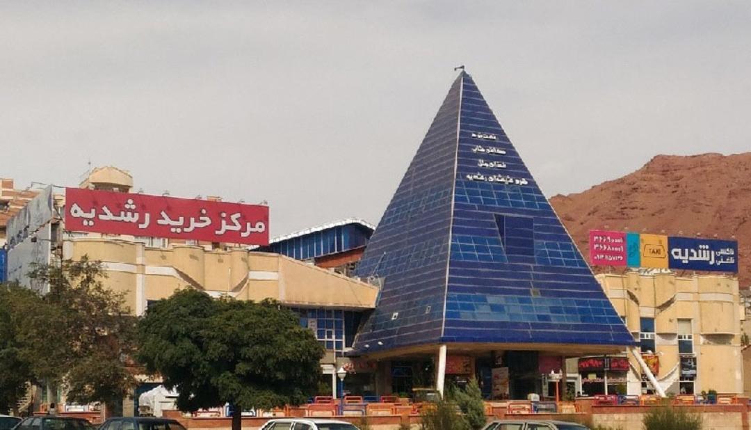 مرکز خرید رشدیه تبریز؛ منبع عکس: donyayehtarh.com؛ عکاس: ناشناس 