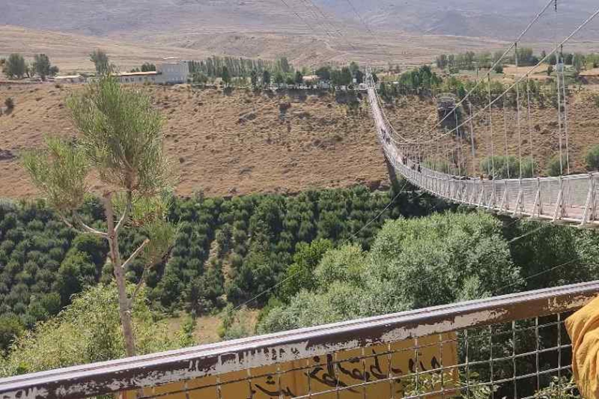 پل معلق مهج البلاغه