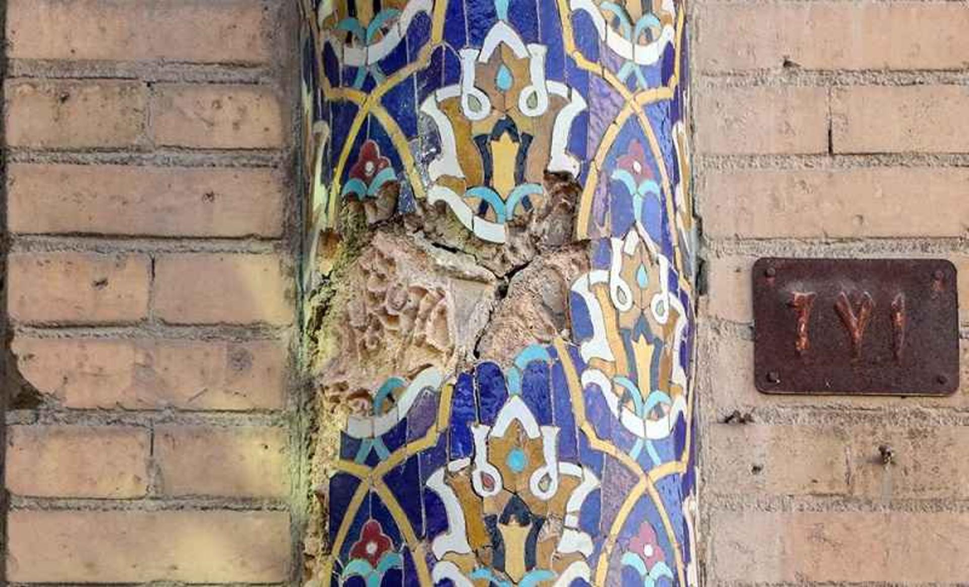 کاشی کاری های هتل قو اهواز