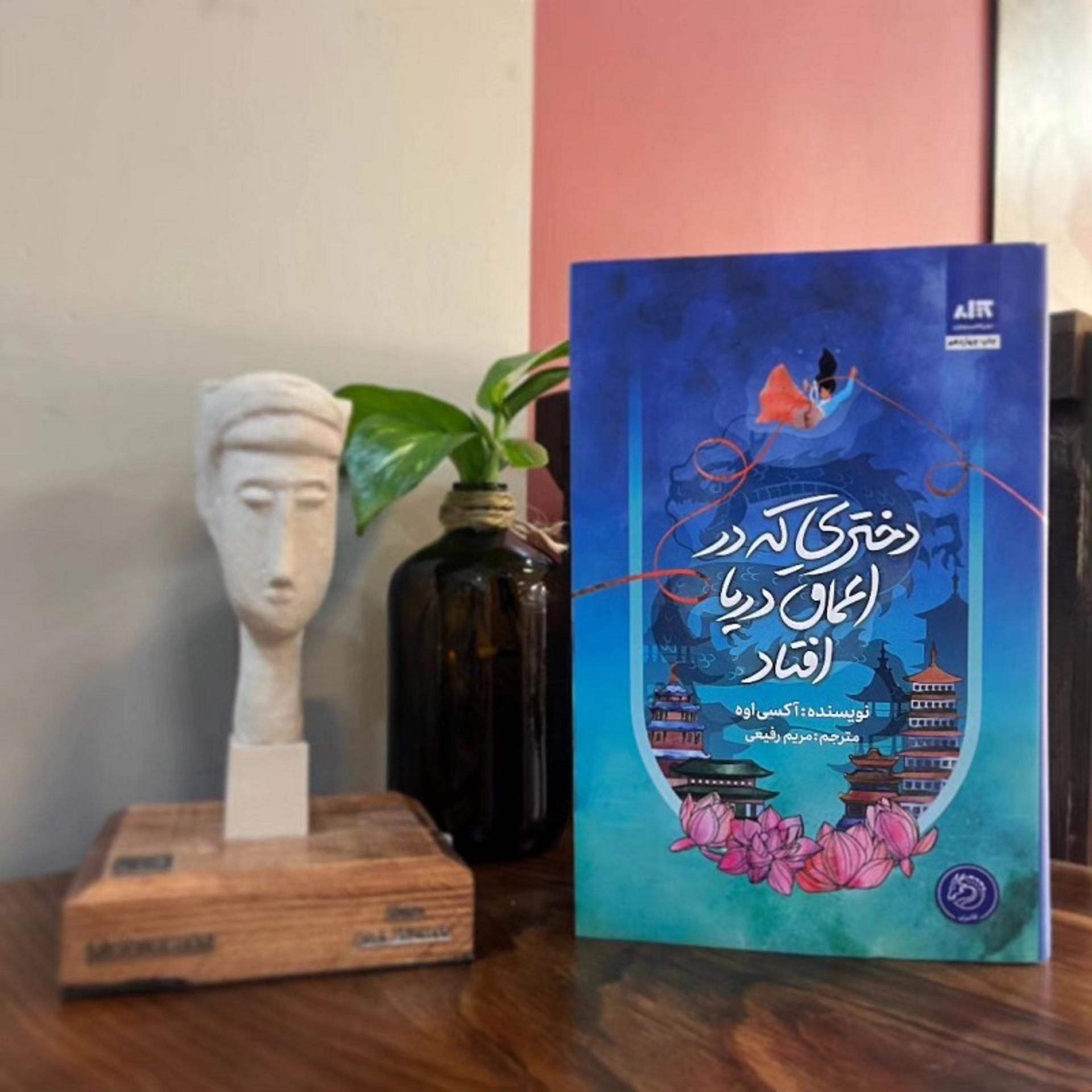 شهر کتاب همدان؛ منبع عکس: اینستاگرام hamedan_bookcity
