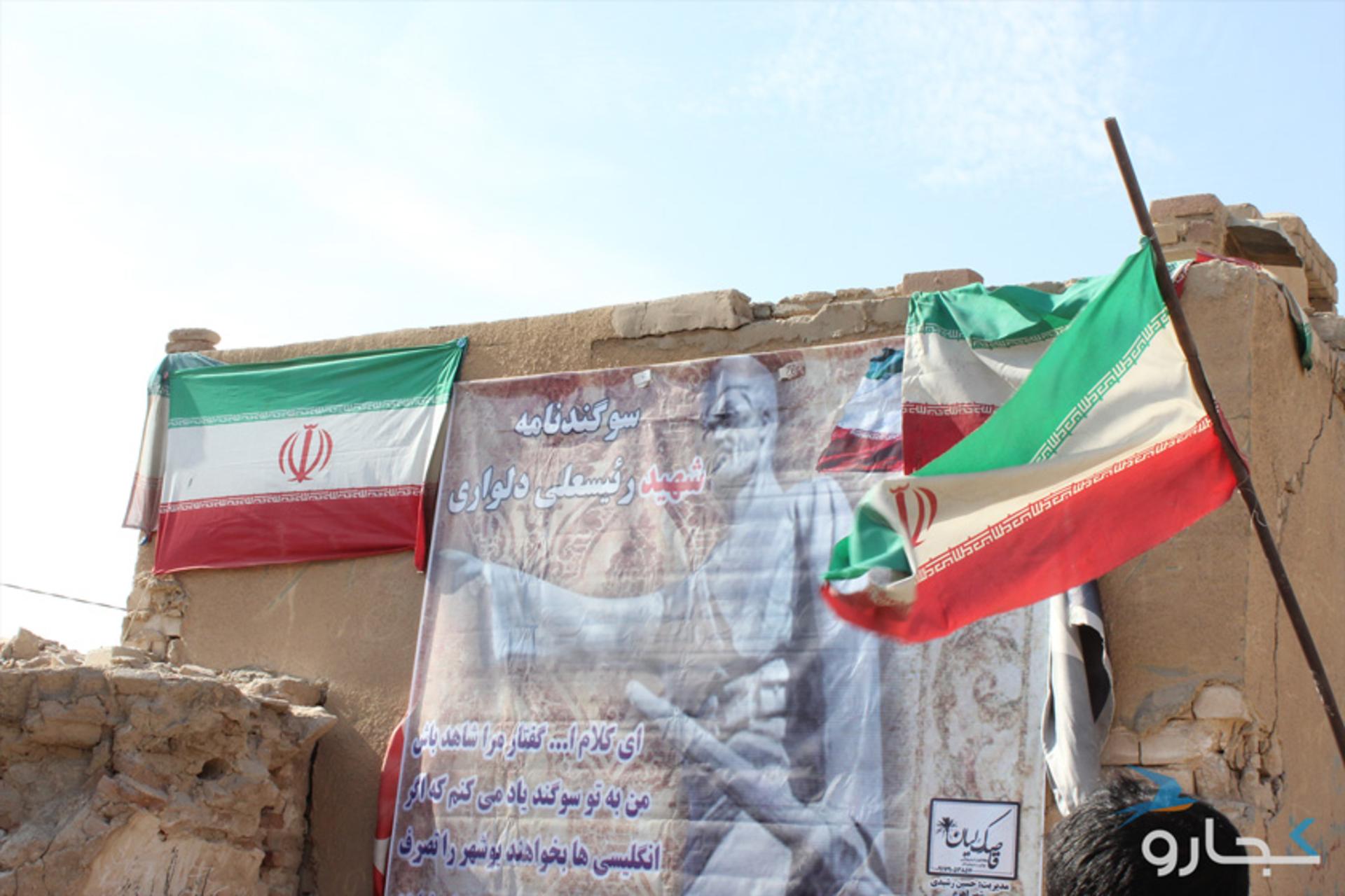 قبرستان وادی السلام