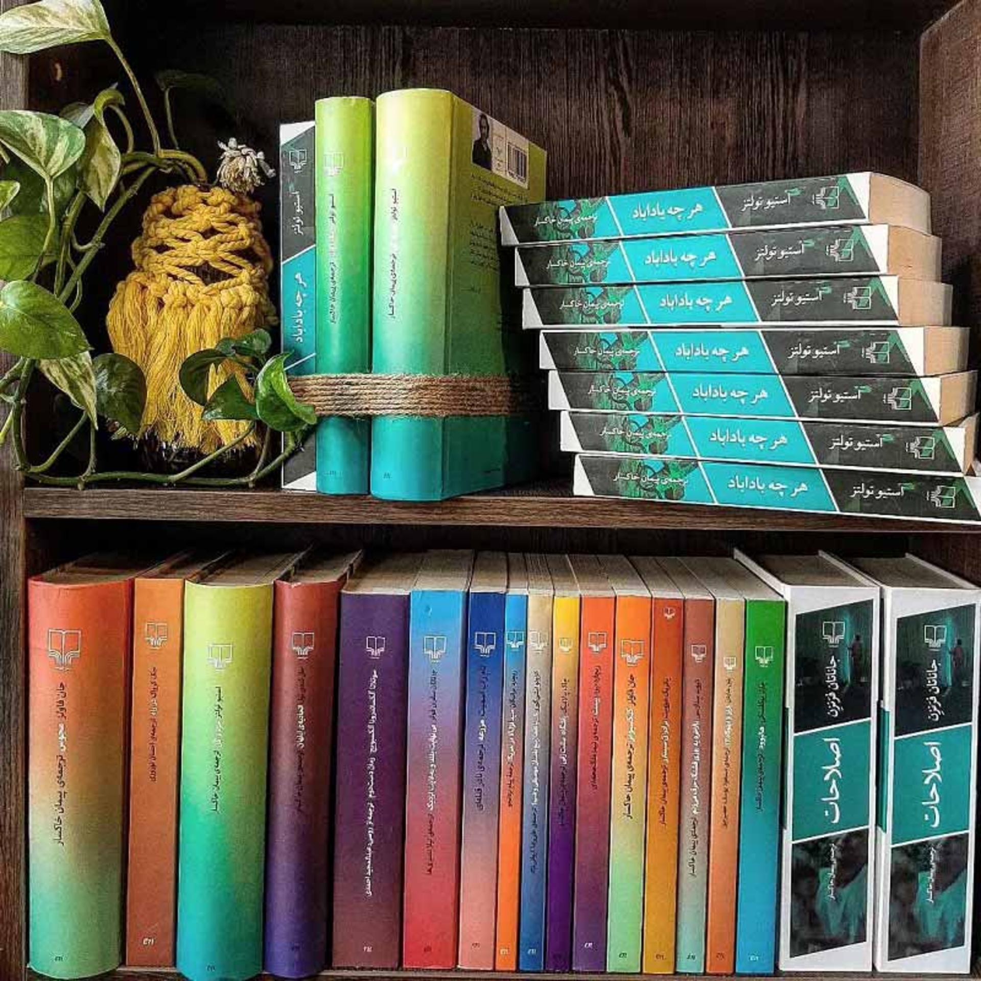 خانه کتاب ایران زمین همدان؛ منبع عکس: اینستاگرام iranzaminbookshop