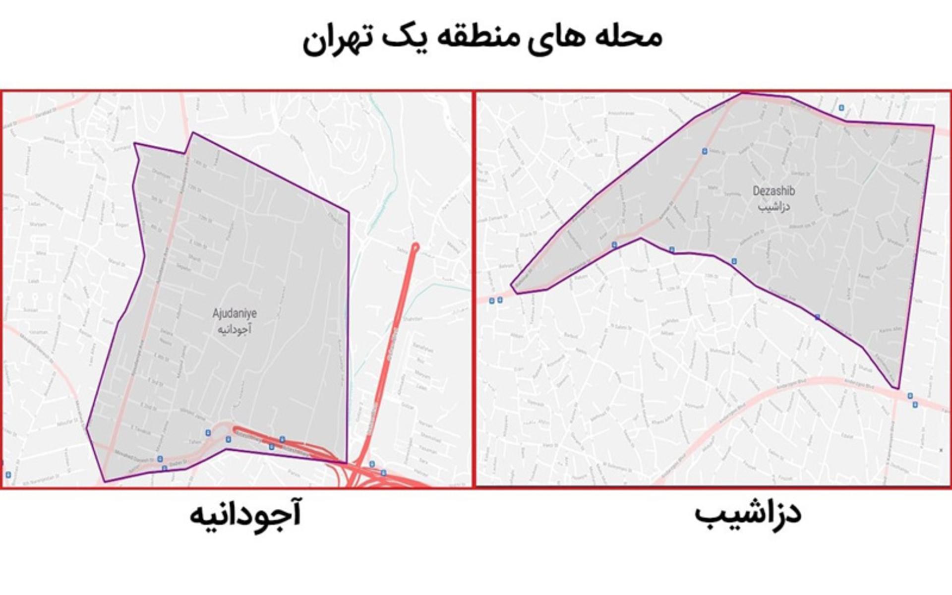 دزاشیب و آجودانیه