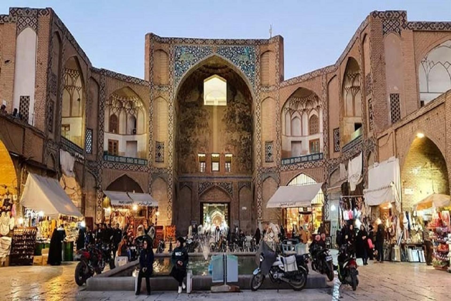 ضرابخانه بازار قیصریه