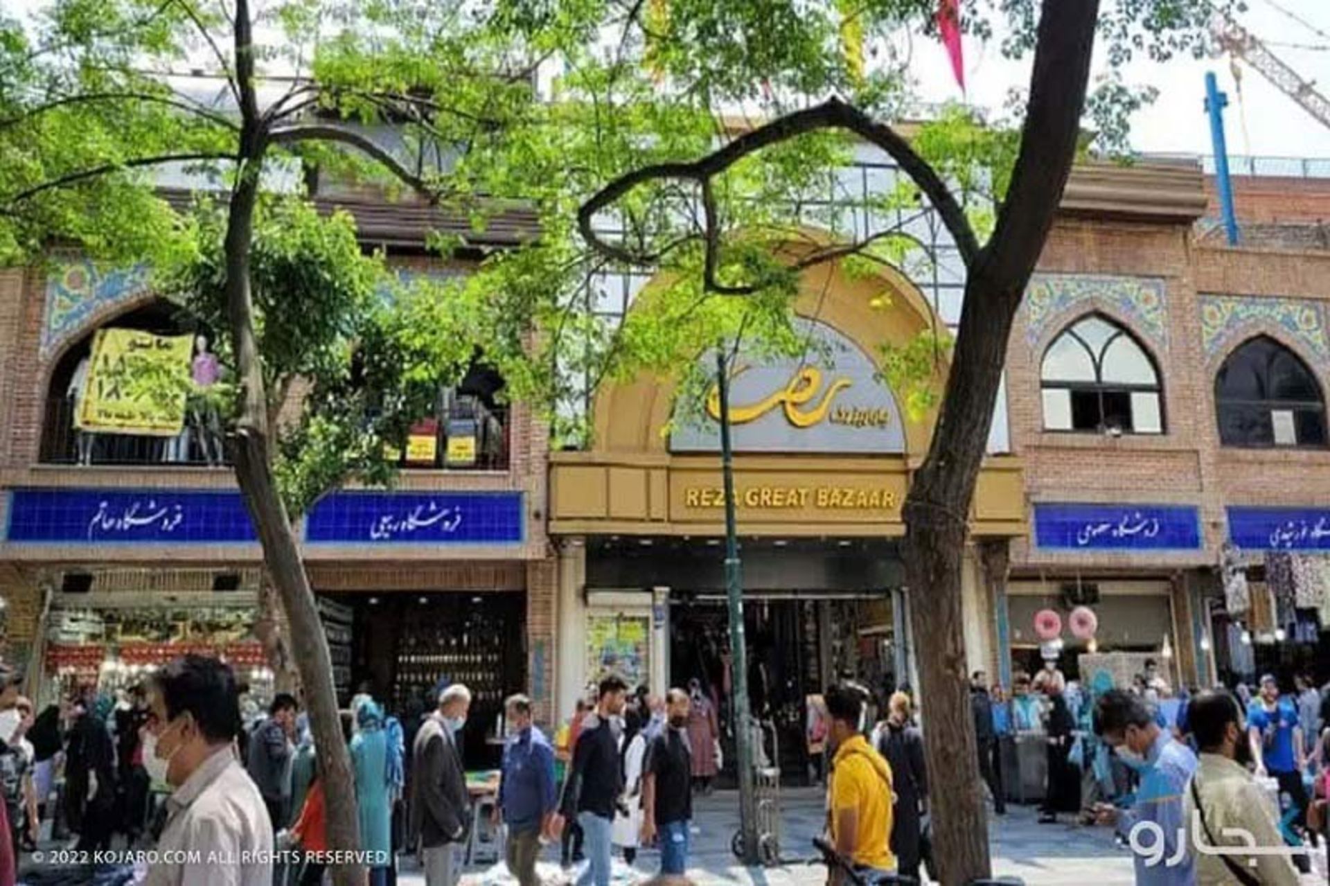 بازار بزرگ رضا؛ منبع عکس: کجارو؛ عکاس: معصومه صادق‌پور