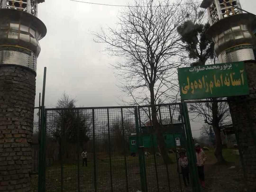 امامزاده ولی بلیران گوگل مپ 