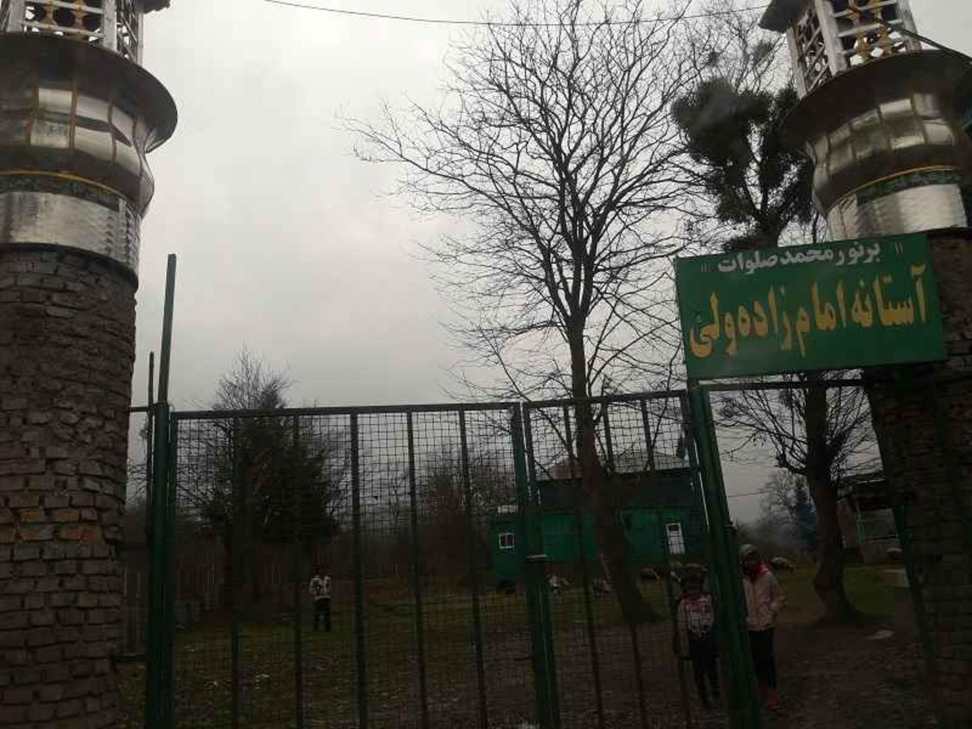 امامزاده ولی بلیران گوگل مپ 