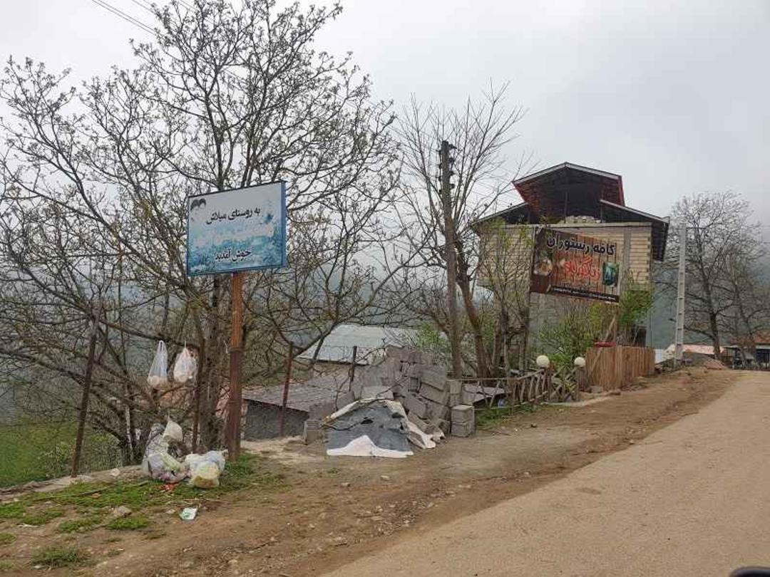 روستای میلاش گوگل مپ سعید سرشار
