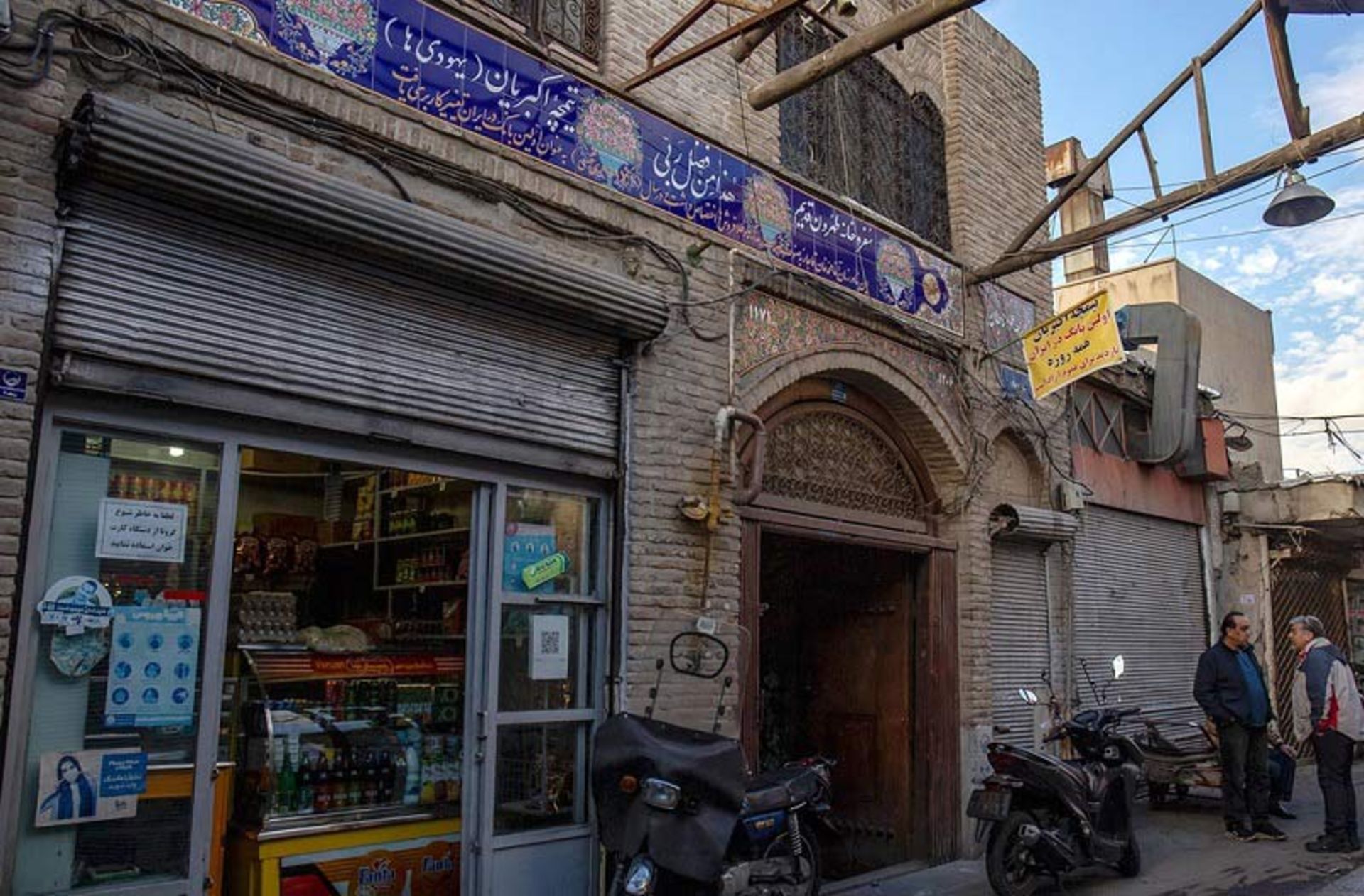 تیمچه اکبریان یا سفره خانه طهرون قدیم؛ منبع عکس: گوگل مپ؛ عکاس: Morteza Barjasteh 