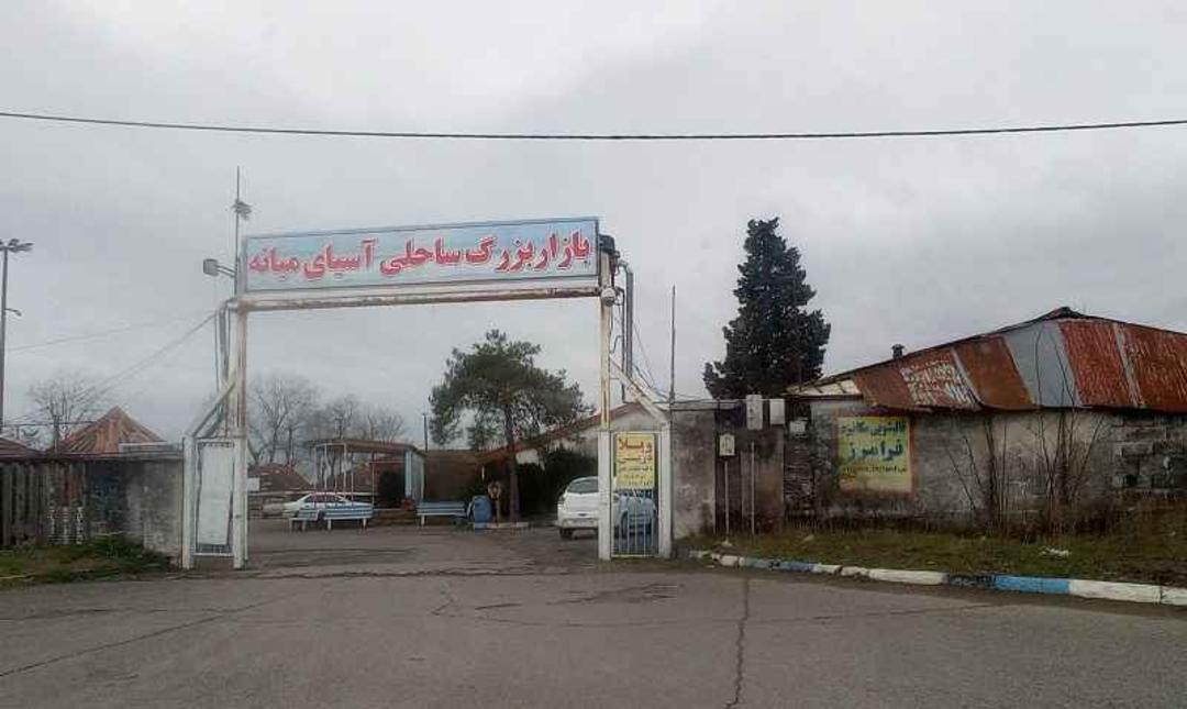بازار آسیای میانه روستای بشمن گوگل مپ علیرضا مقدم