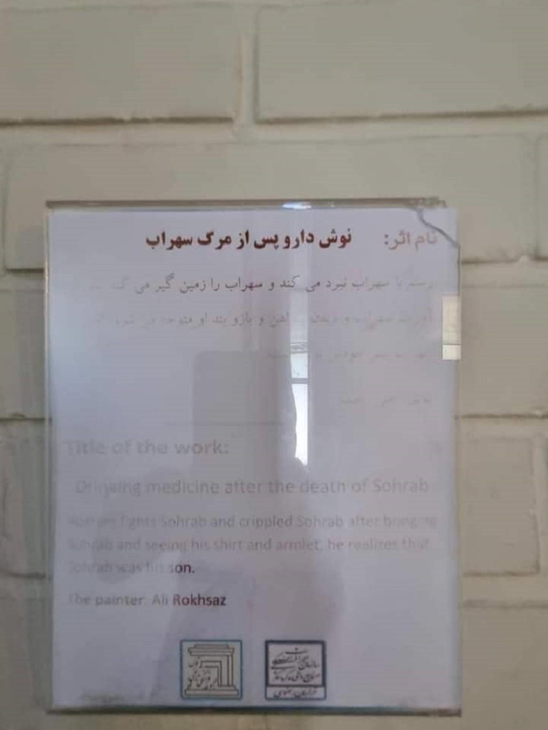 کمرنگ شدن نوشته‌های راهنما