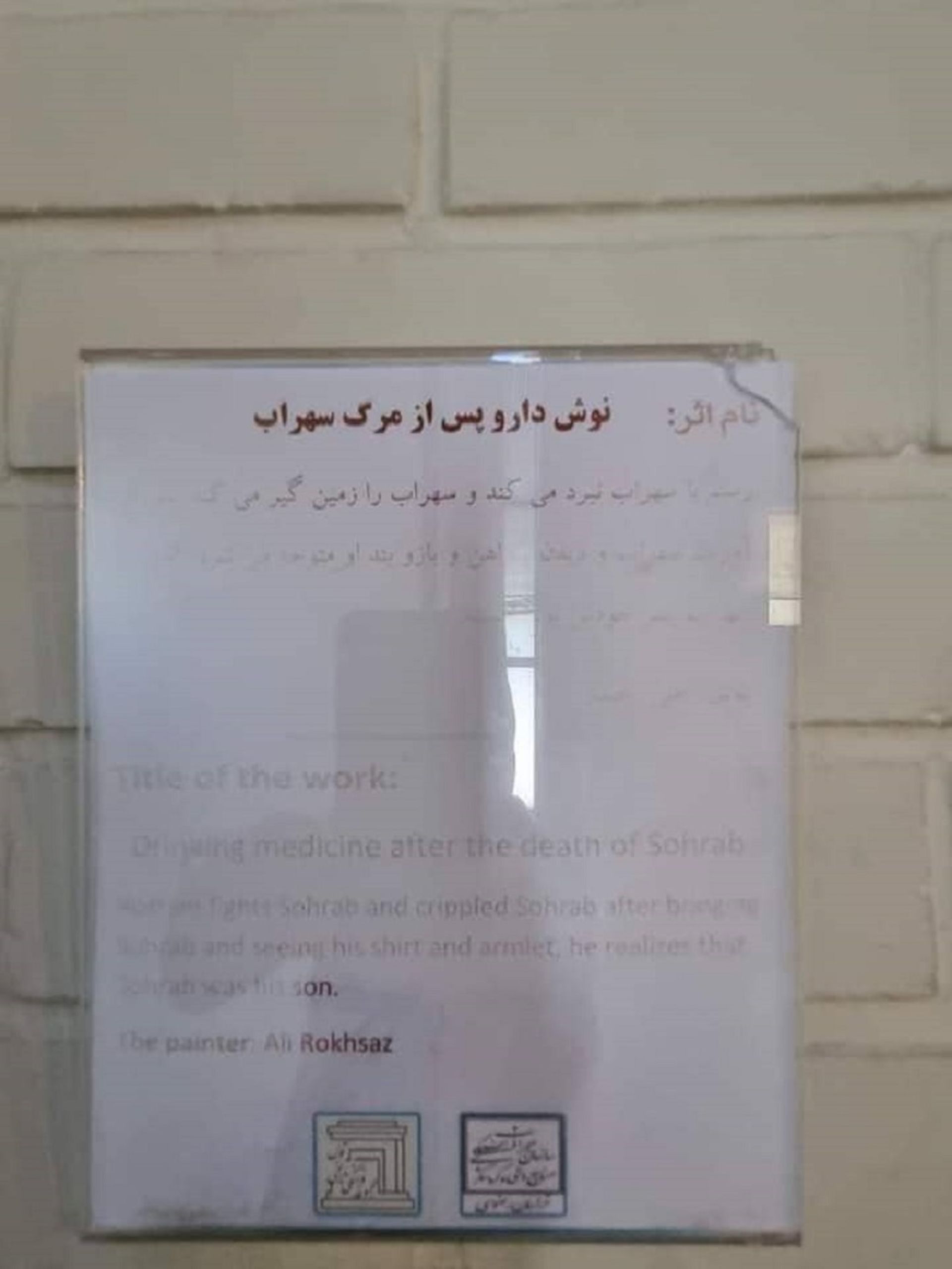 کمرنگ شدن نوشته‌های راهنما