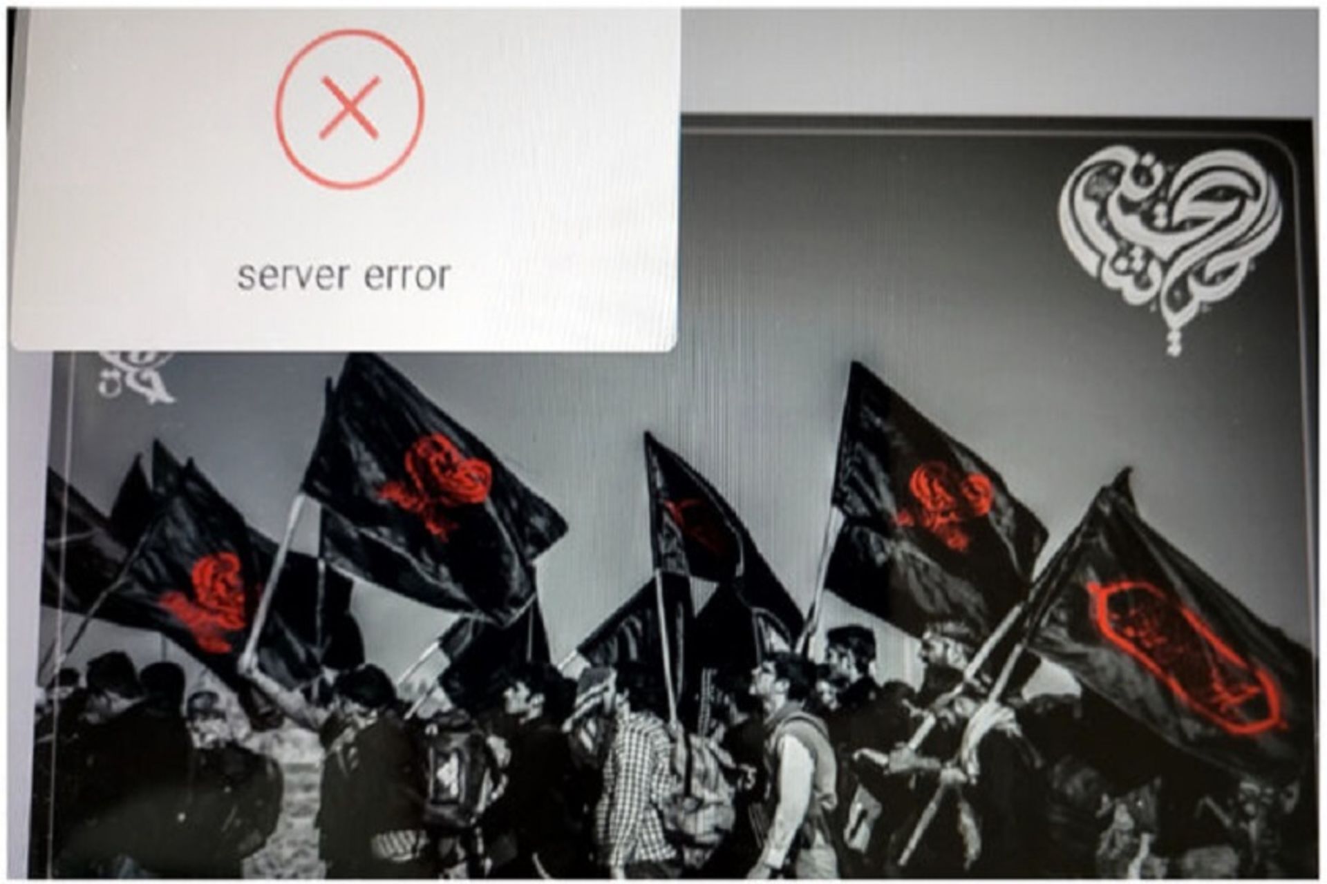 سامانه سماح