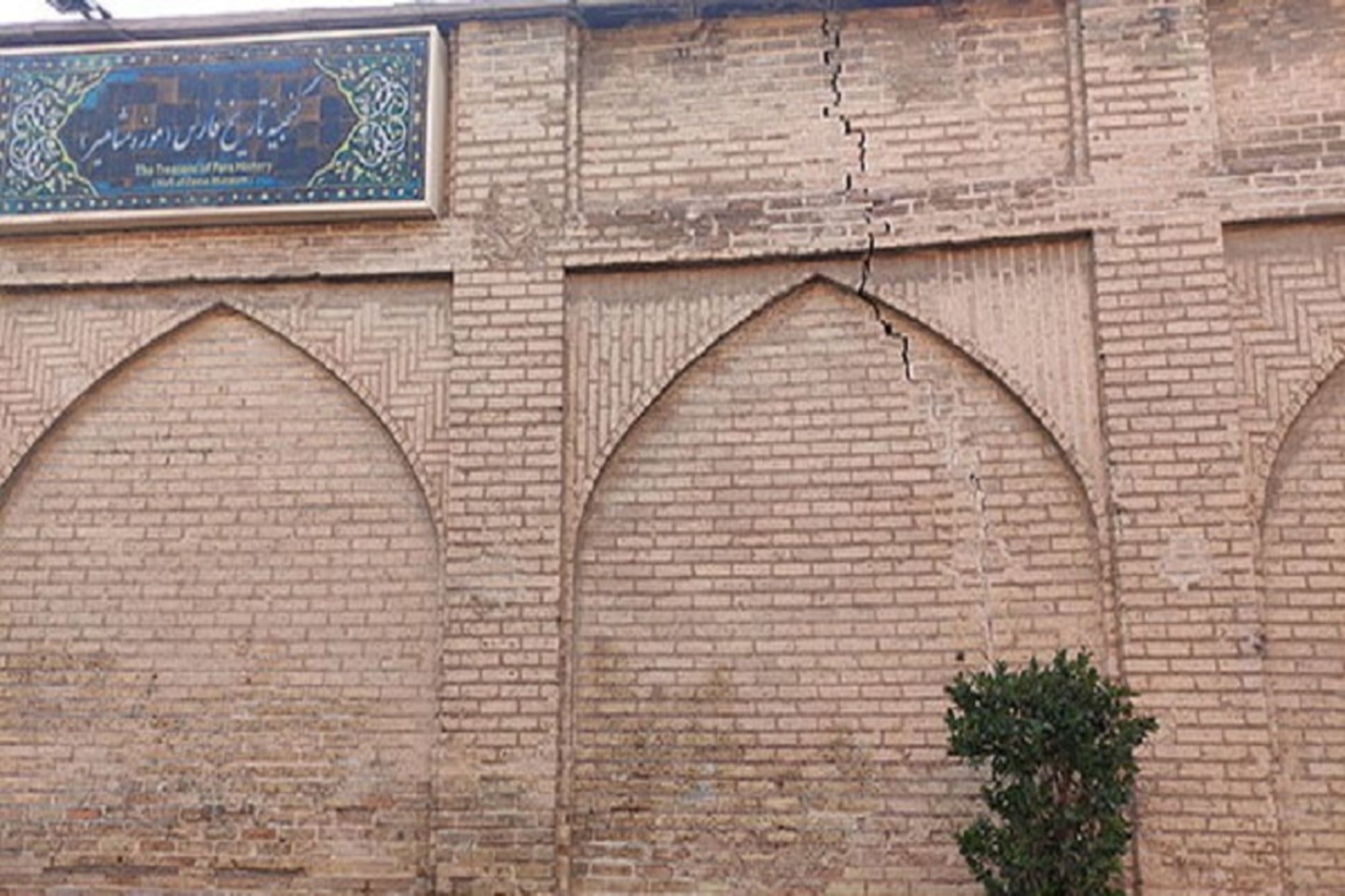 خانه زینت الملوک