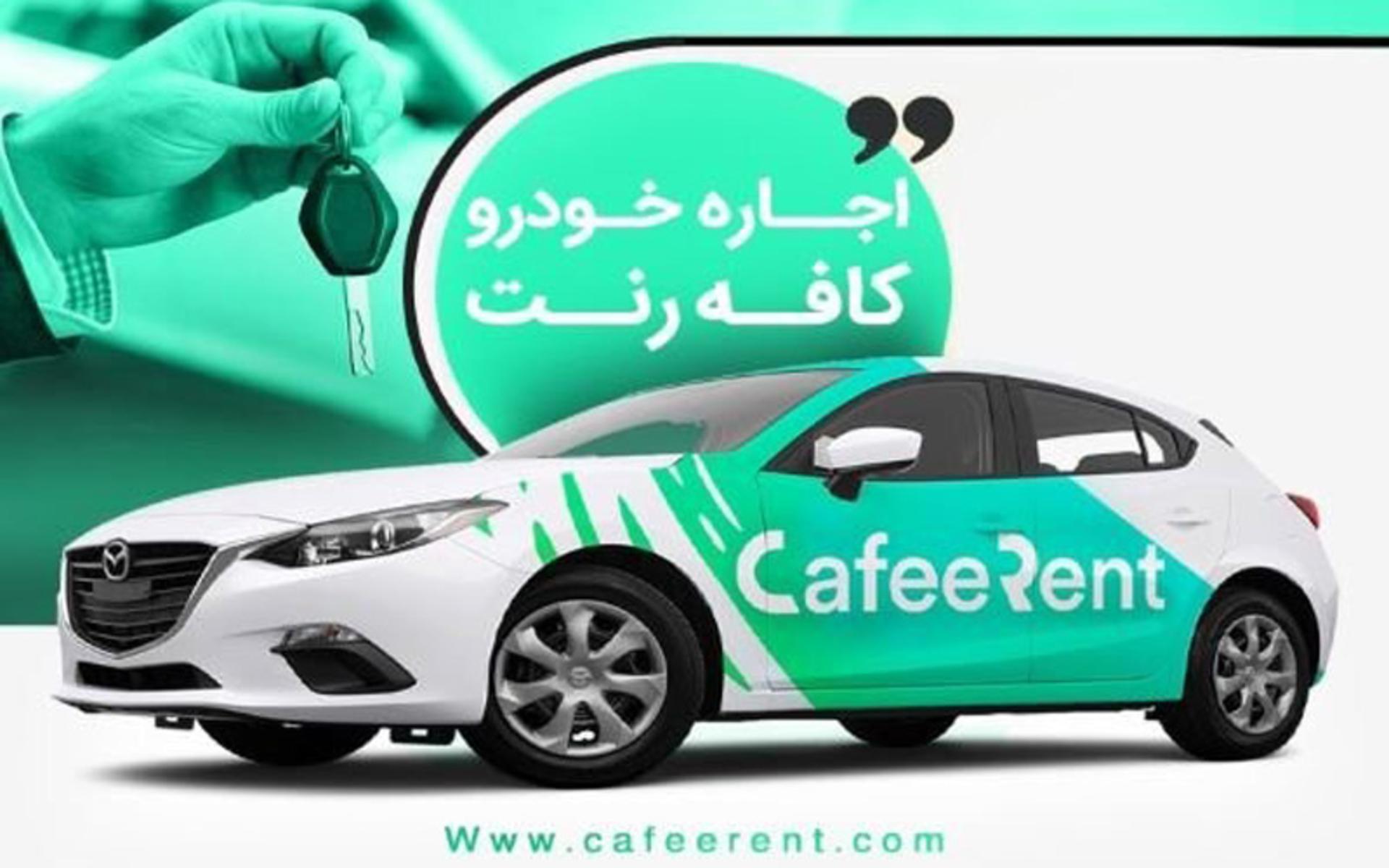 اجاره خودرو در کیش