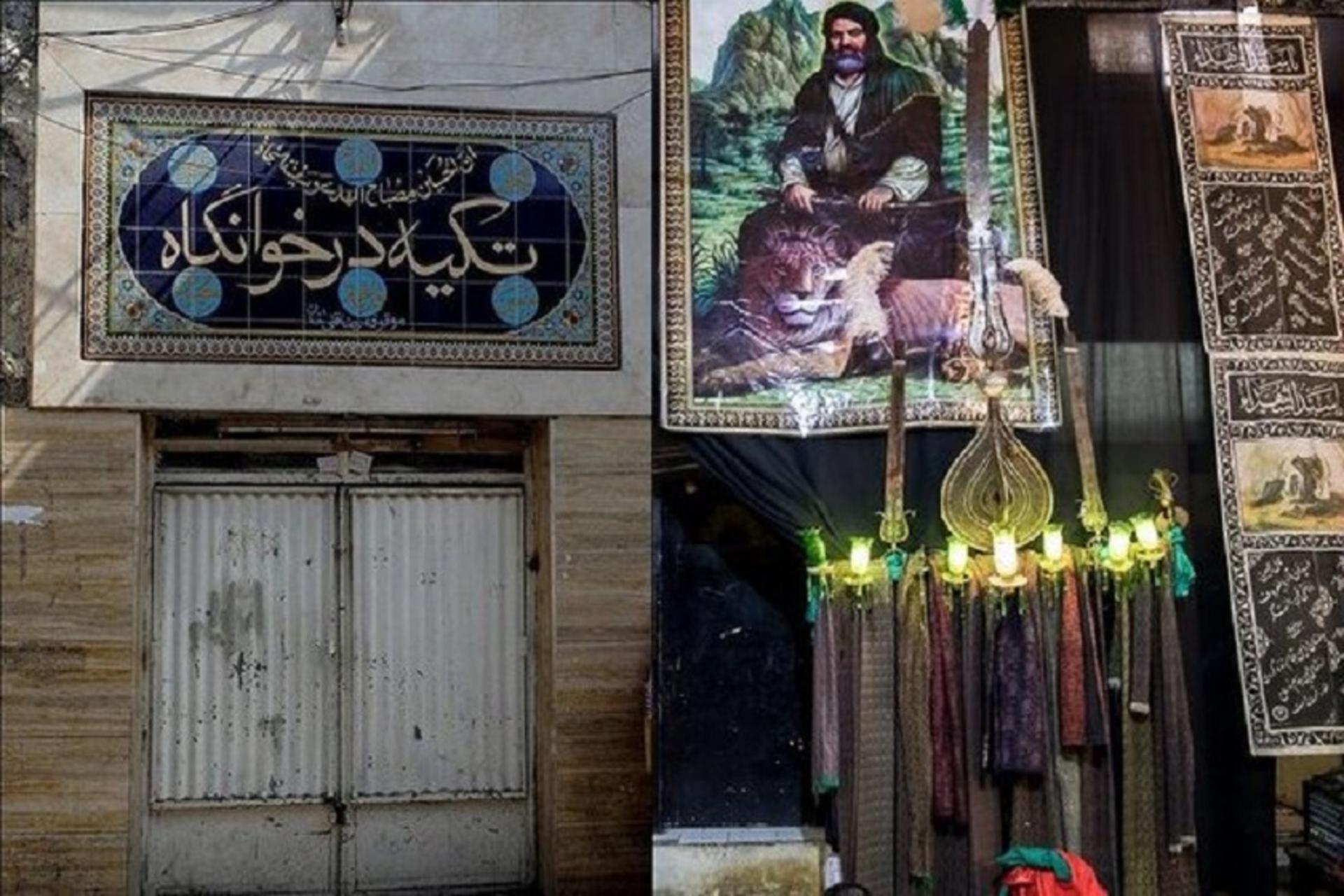 تکیه درخوانگاه