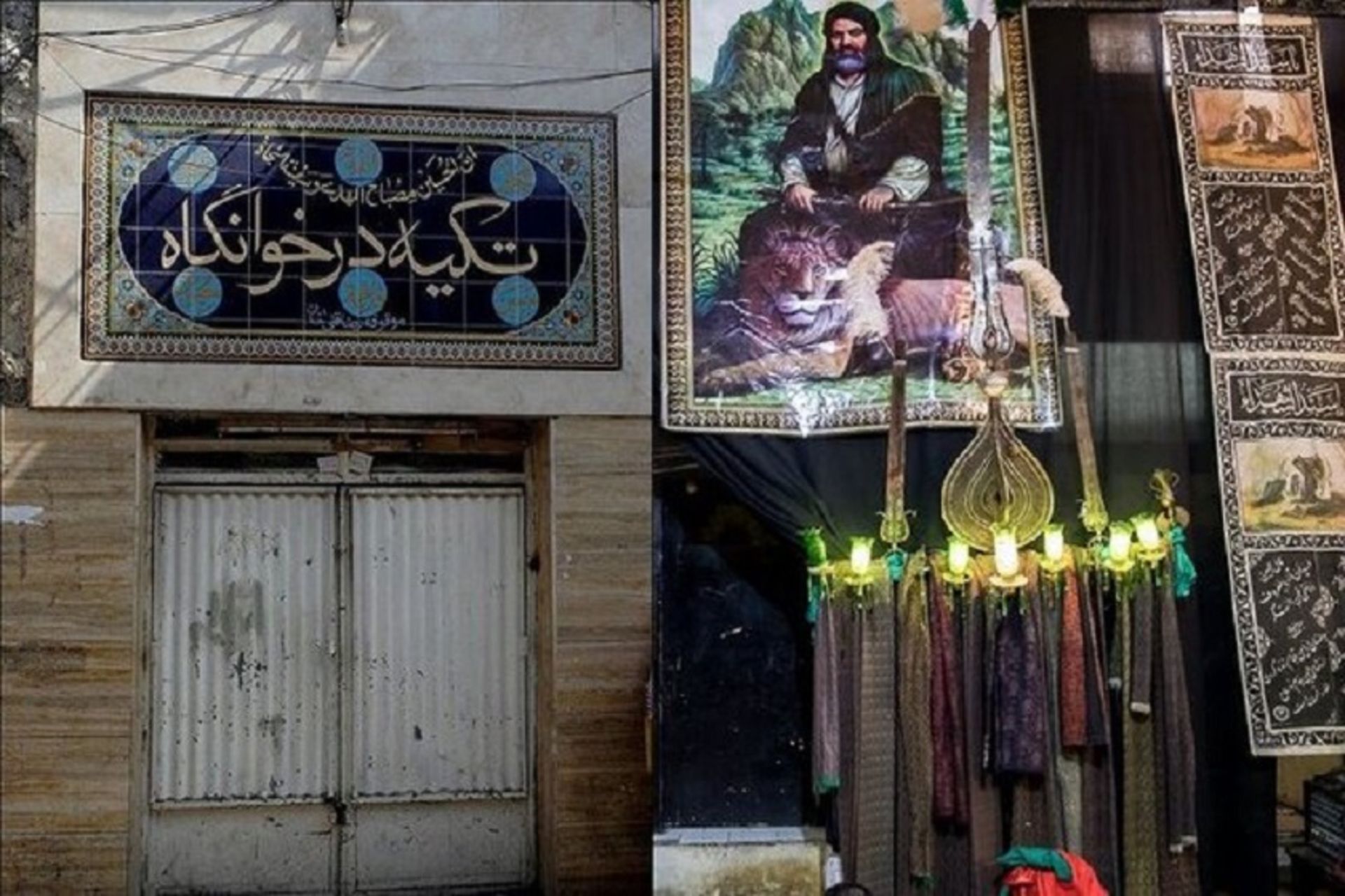 تکیه درخوانگاه