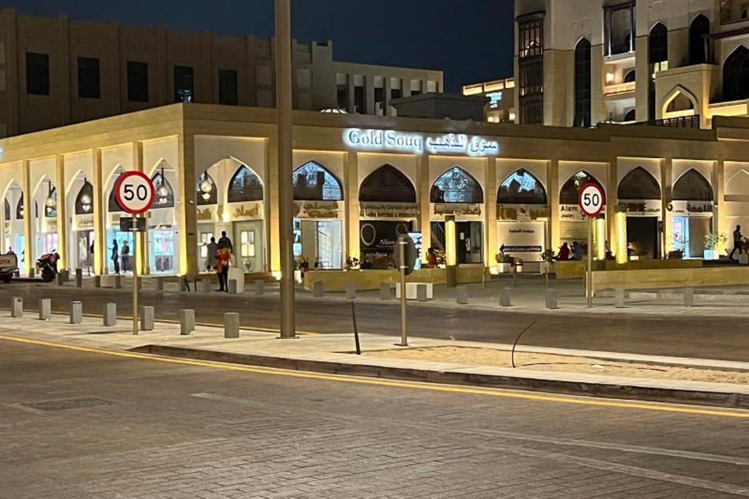 بازار طلا در سوق واقف دوحه؛ منبع عکس: گوگل مپ؛ عکاس: Aby Hamouda