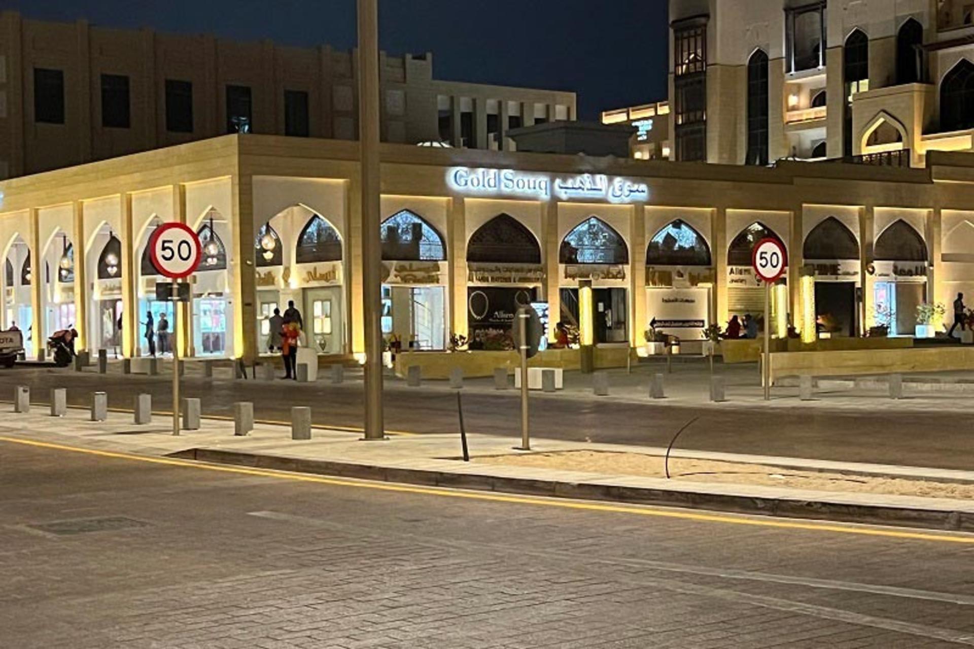 بازار طلا در سوق واقف دوحه؛ منبع عکس: گوگل مپ؛ عکاس: Aby Hamouda