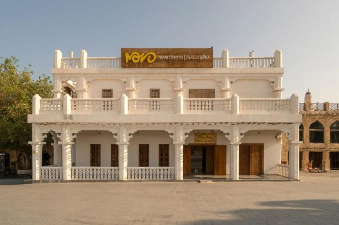 سینما نوو در سوق واقف دوحه؛ منبع عکس: "asergeev.com-موزه-هنر" "castromarina.info؛ عکاس: ناشناس