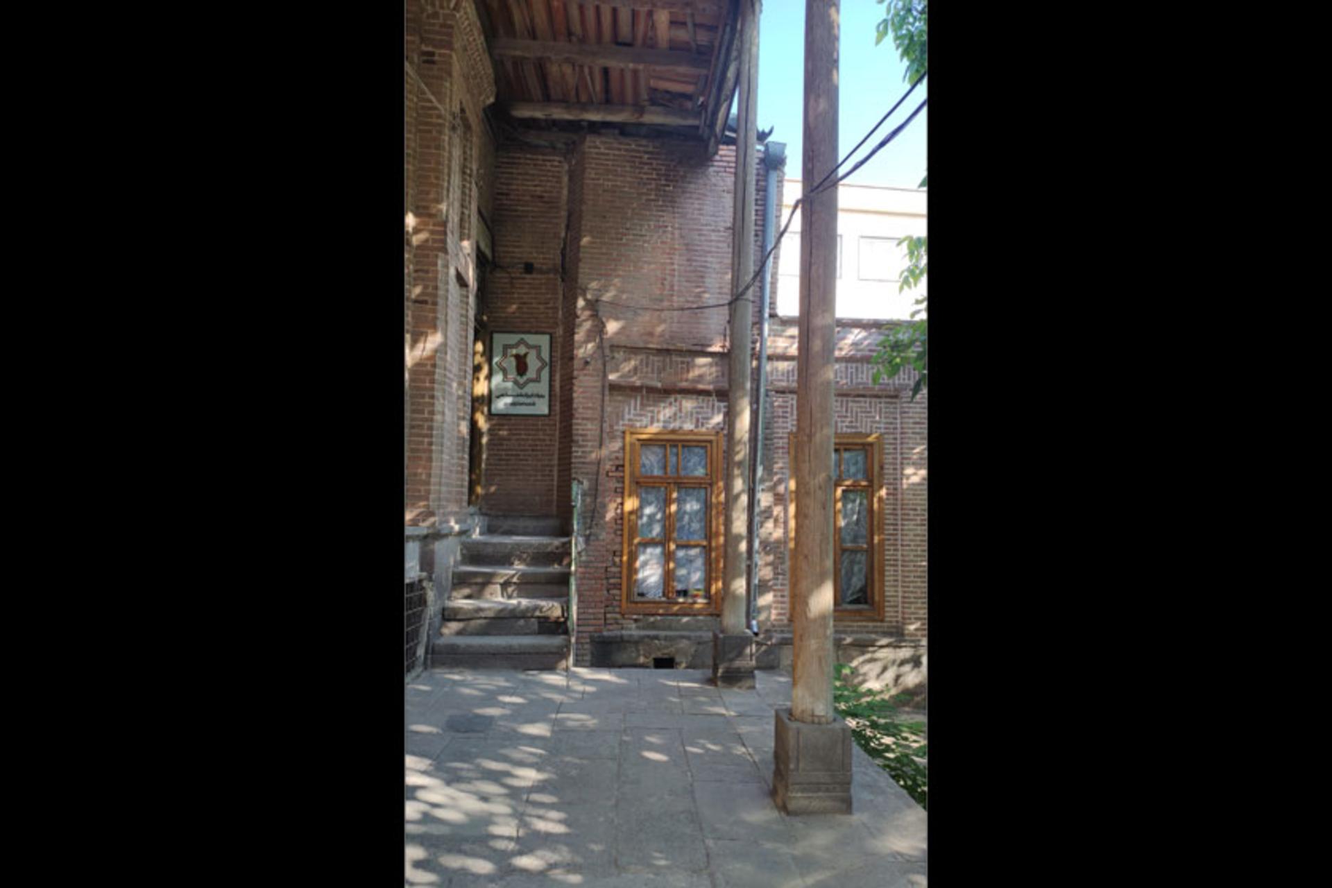 حیاط خانه وکیل الرعایا اردبیل
